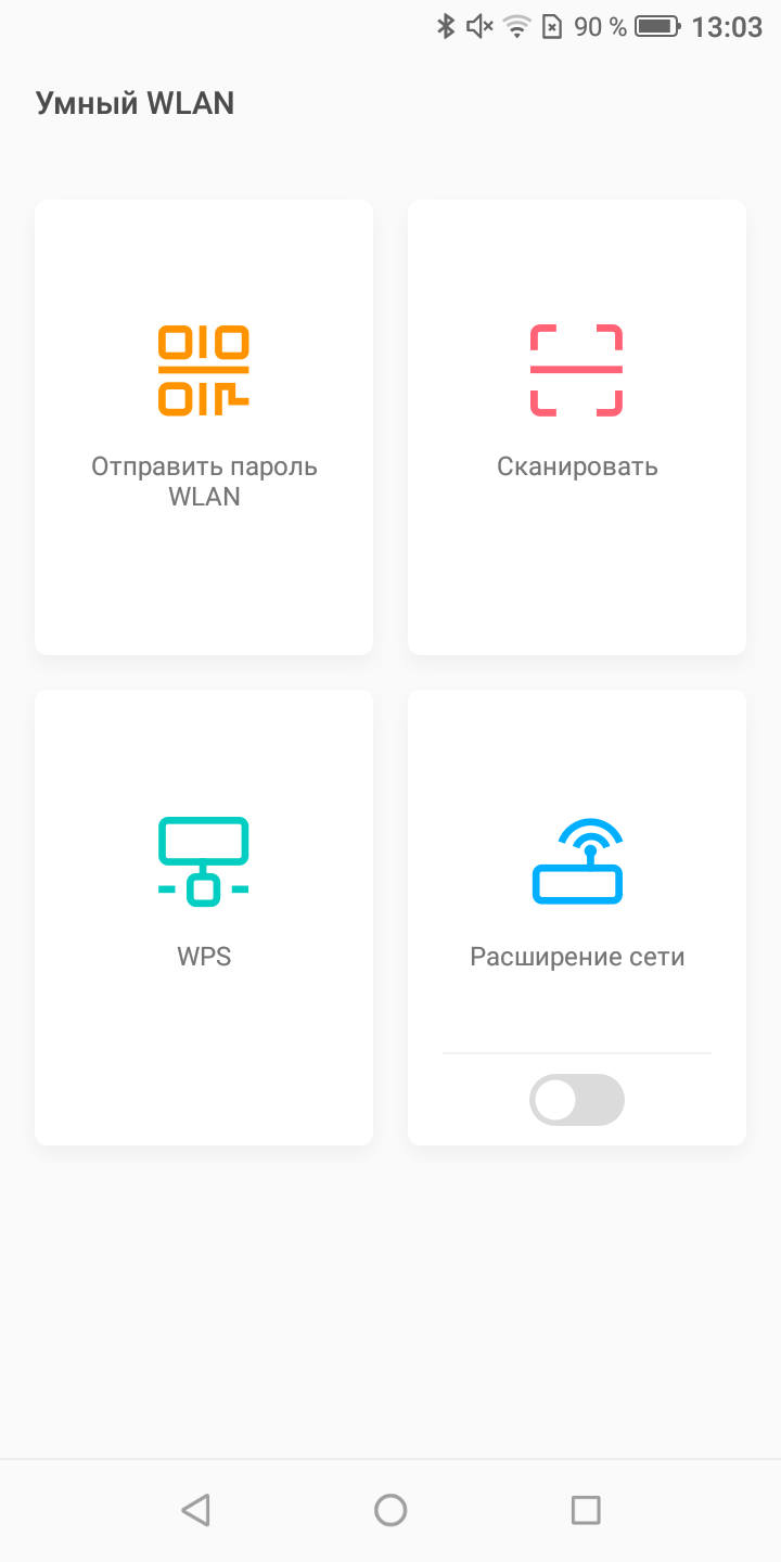 Screenshot_20180815-130321.png