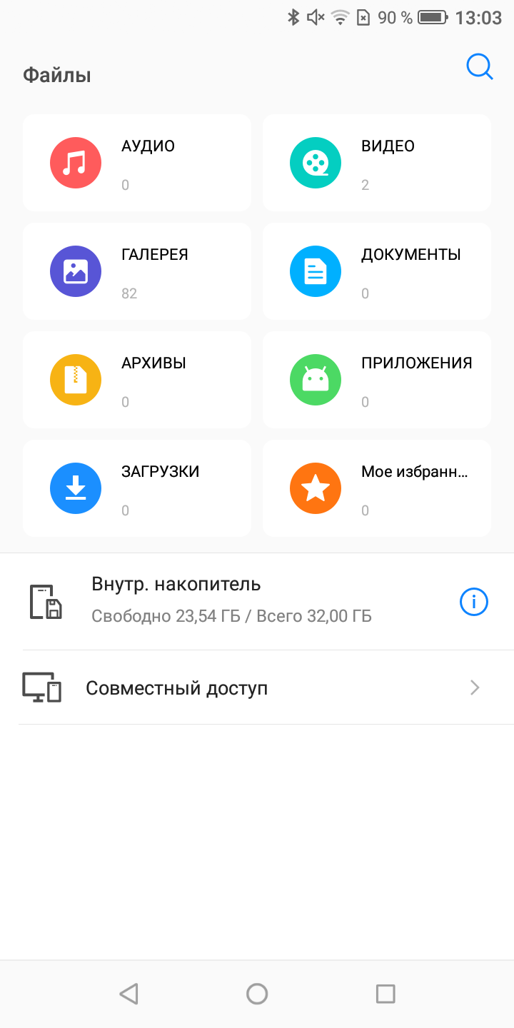 Screenshot_20180815-130330.png