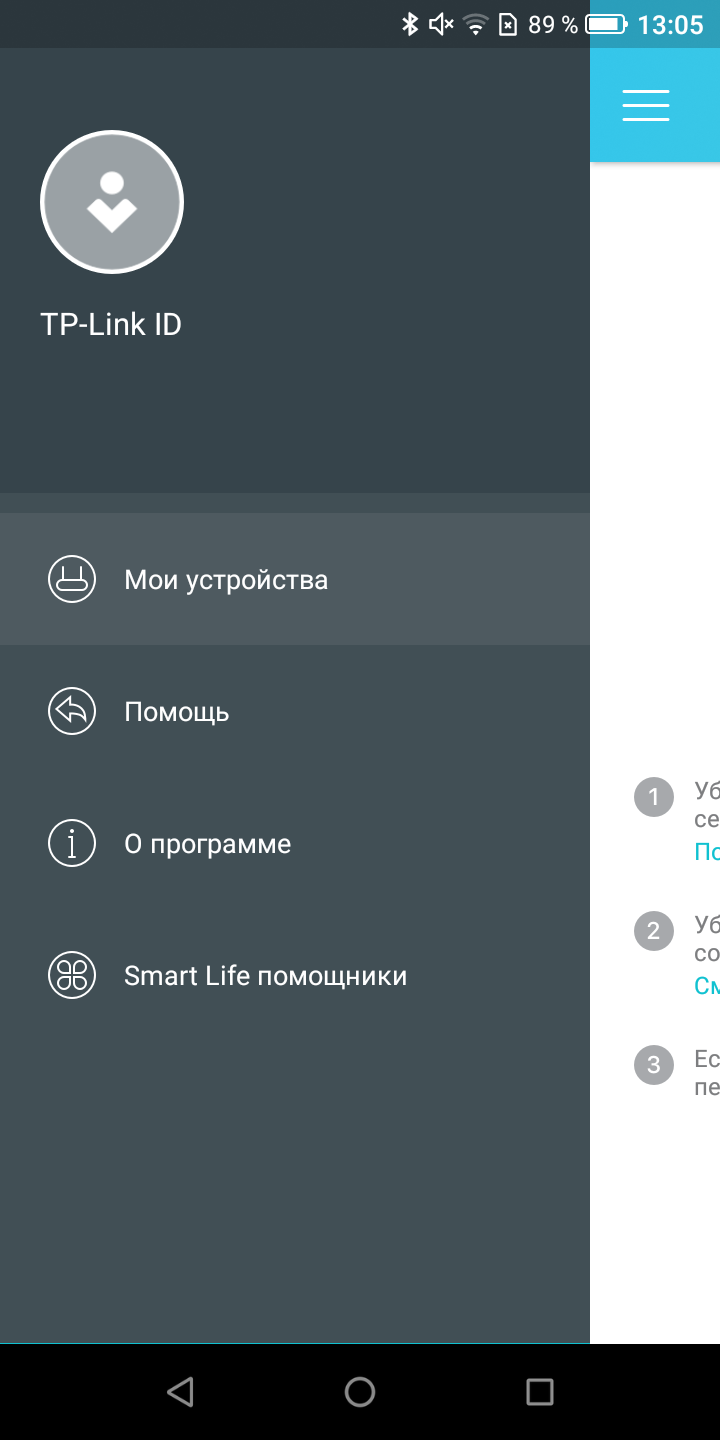 Screenshot_20180815-130550.png