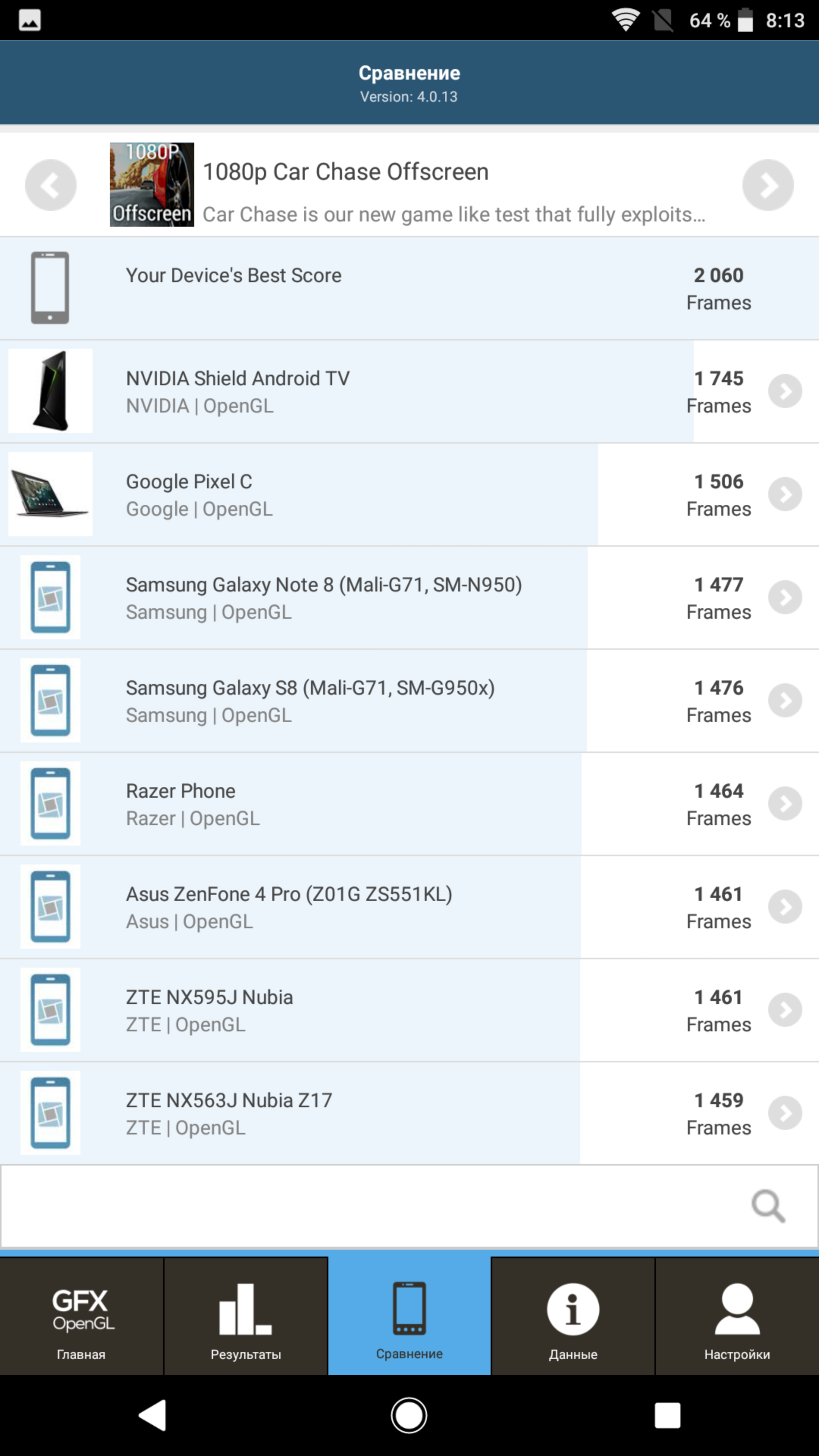 Screenshot_20180816-081321.png