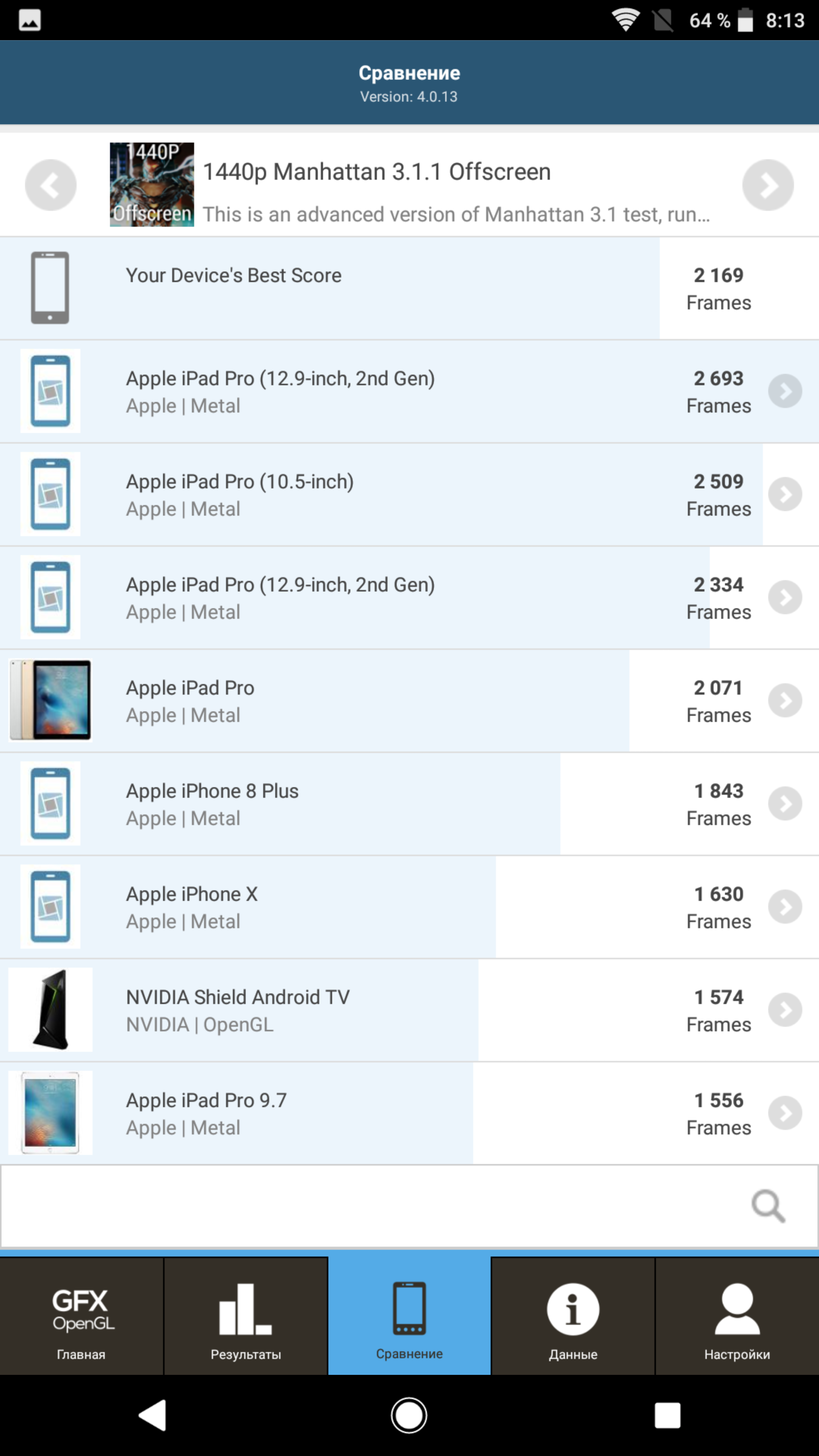 Screenshot_20180816-081325.png