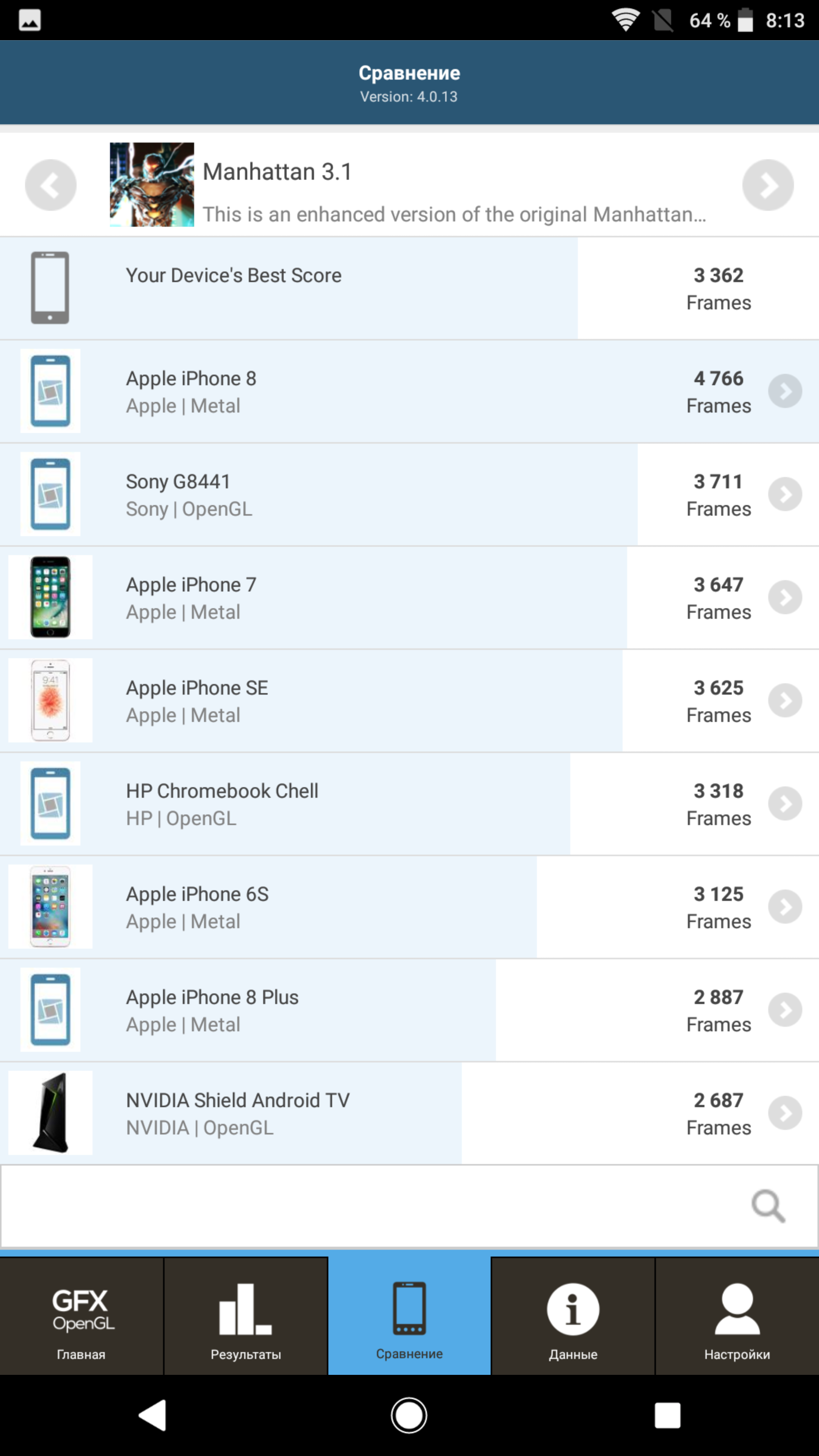 Screenshot_20180816-081330.png