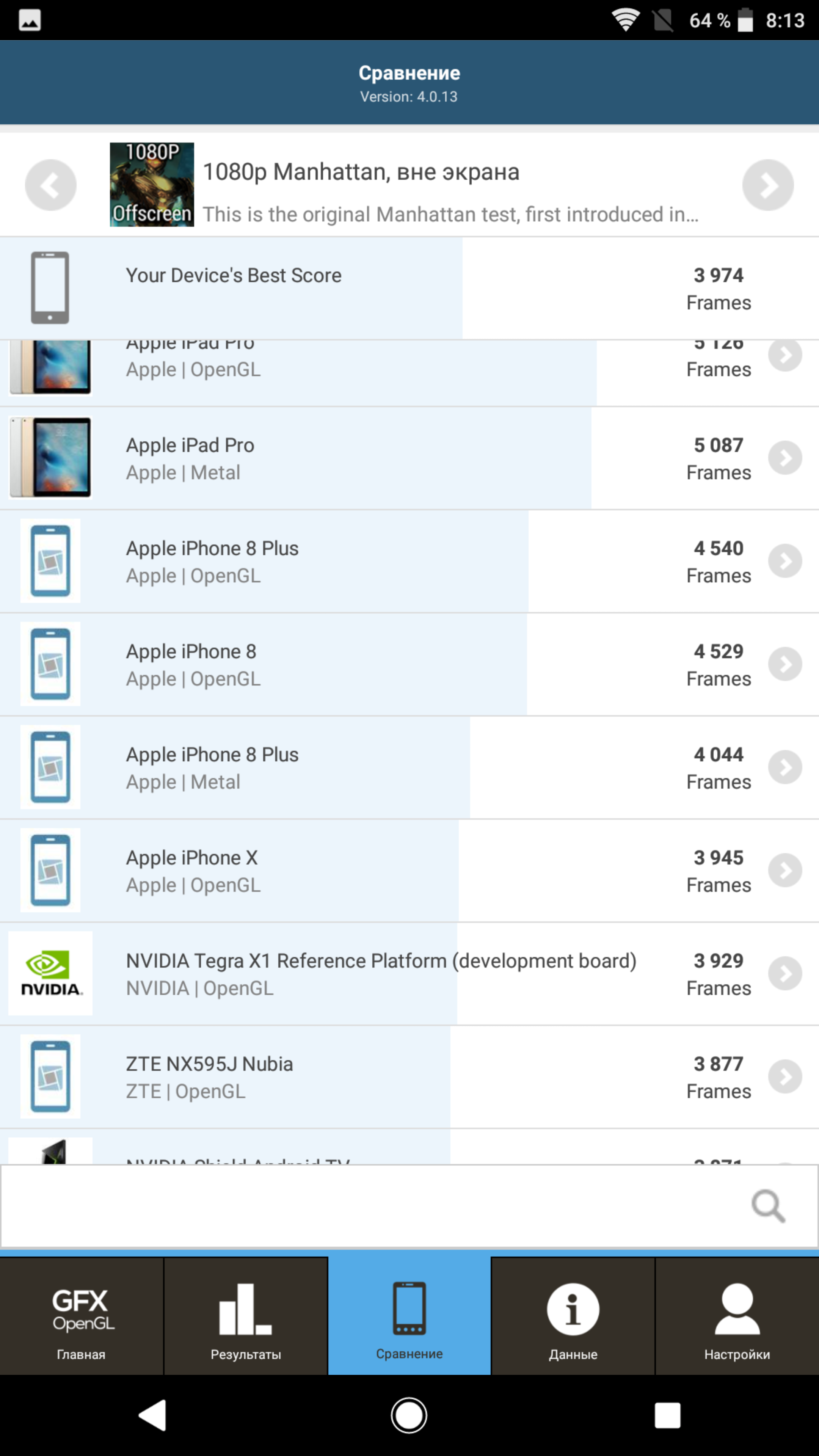 Screenshot_20180816-081344.png