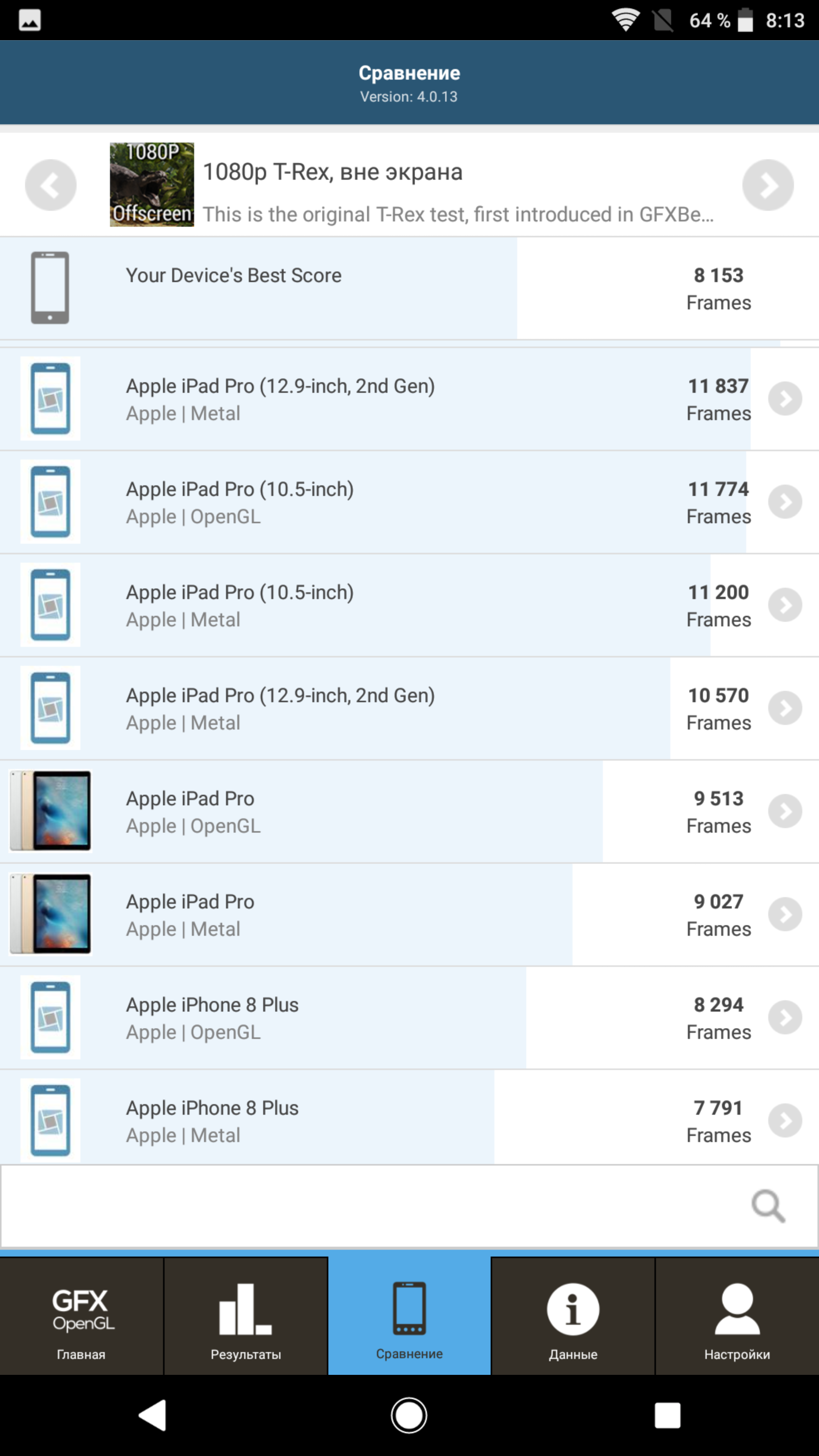 Screenshot_20180816-081357.png