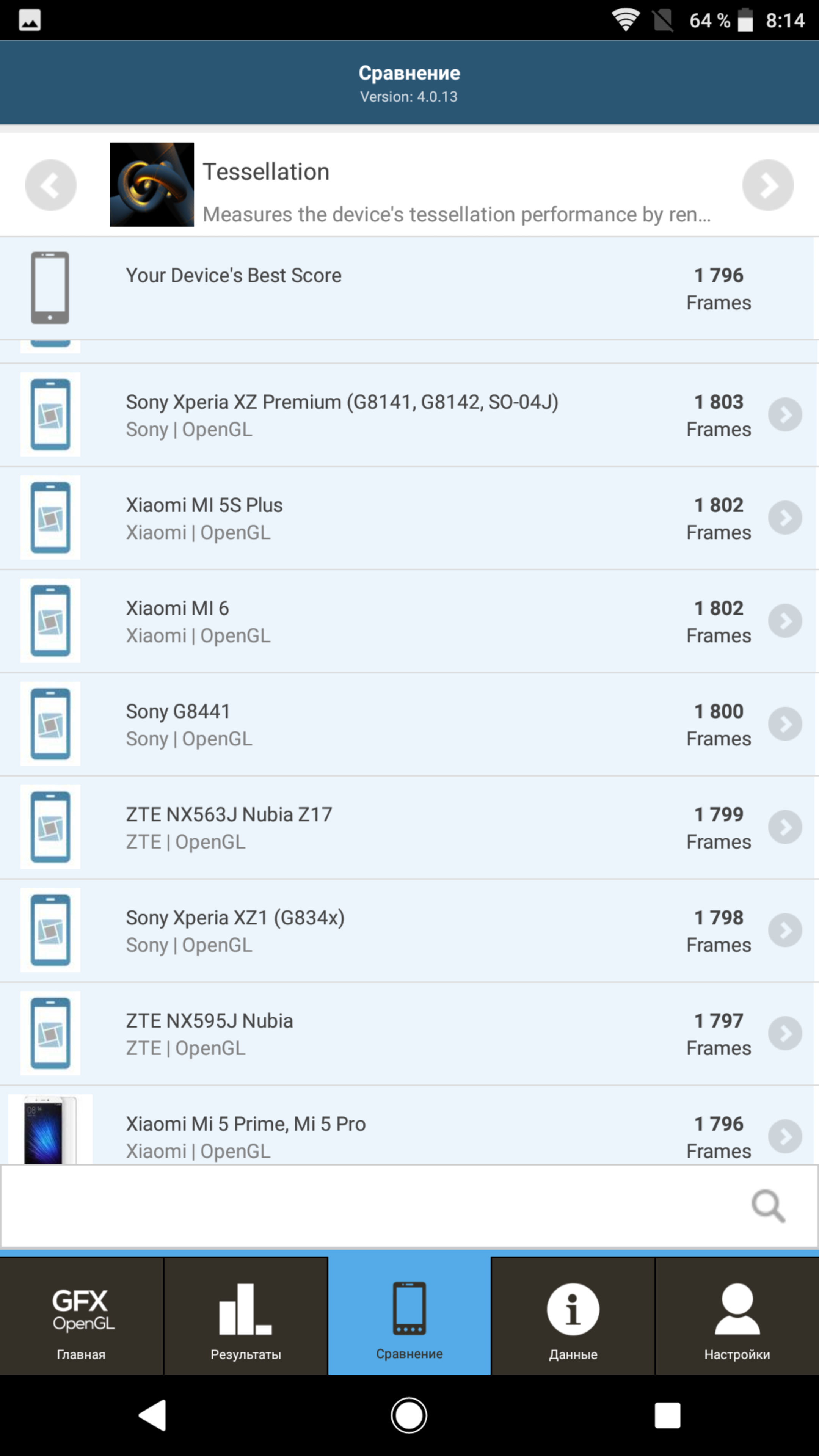 Screenshot_20180816-081403.png