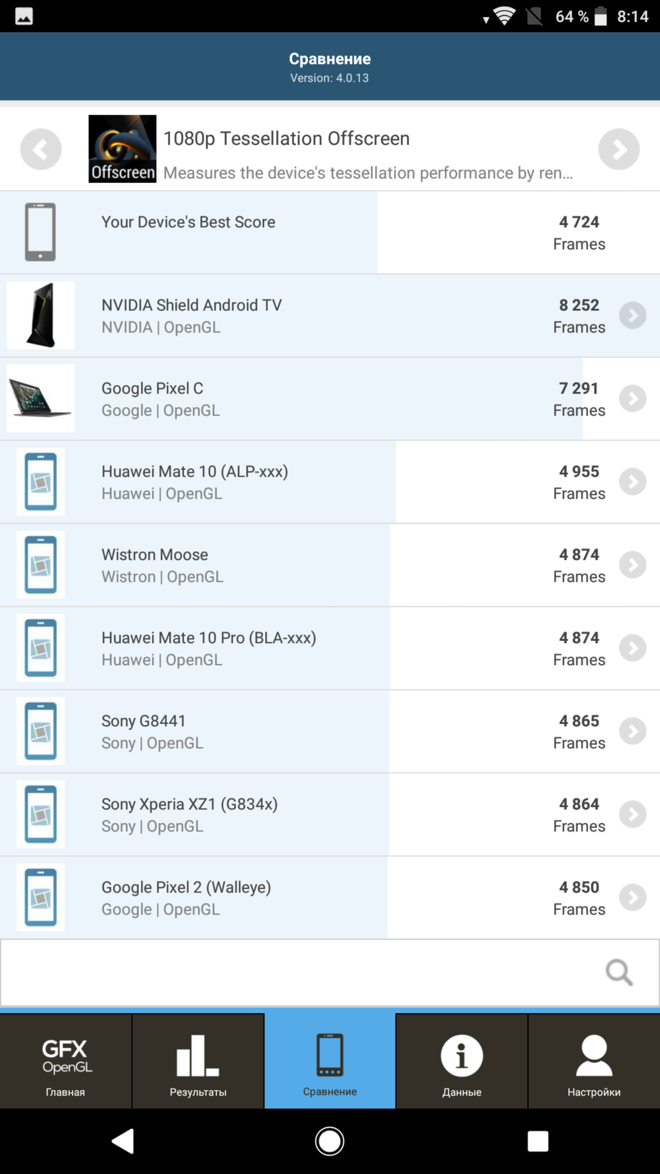 Screenshot_20180816-081407.png
