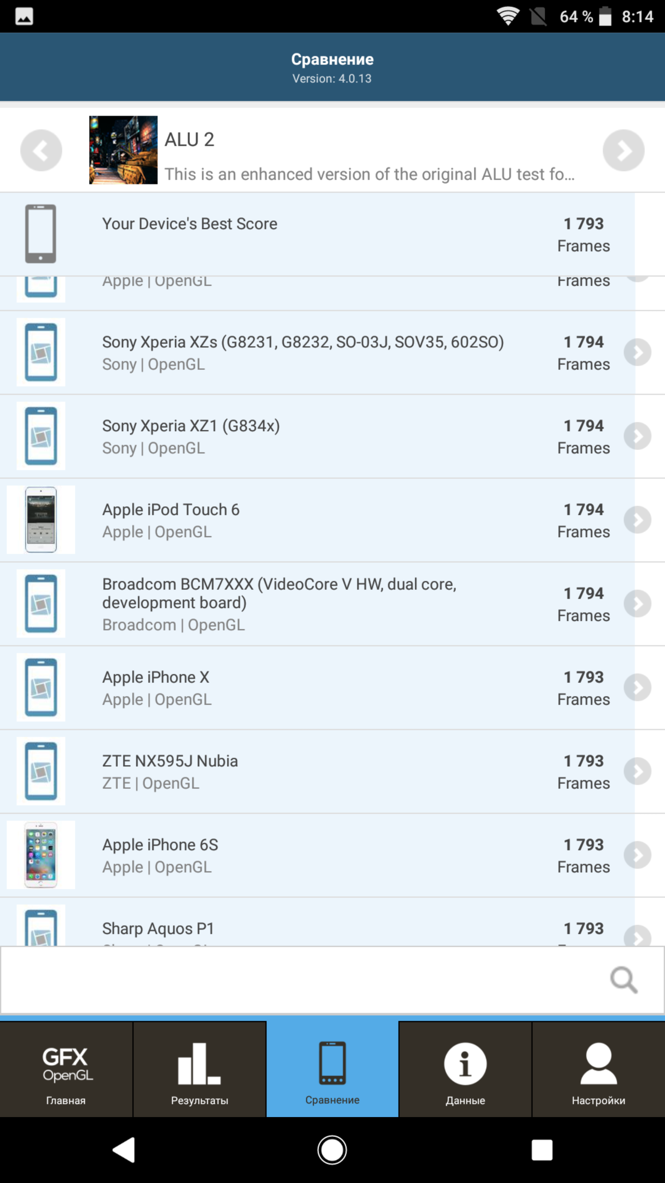 Screenshot_20180816-081417.png