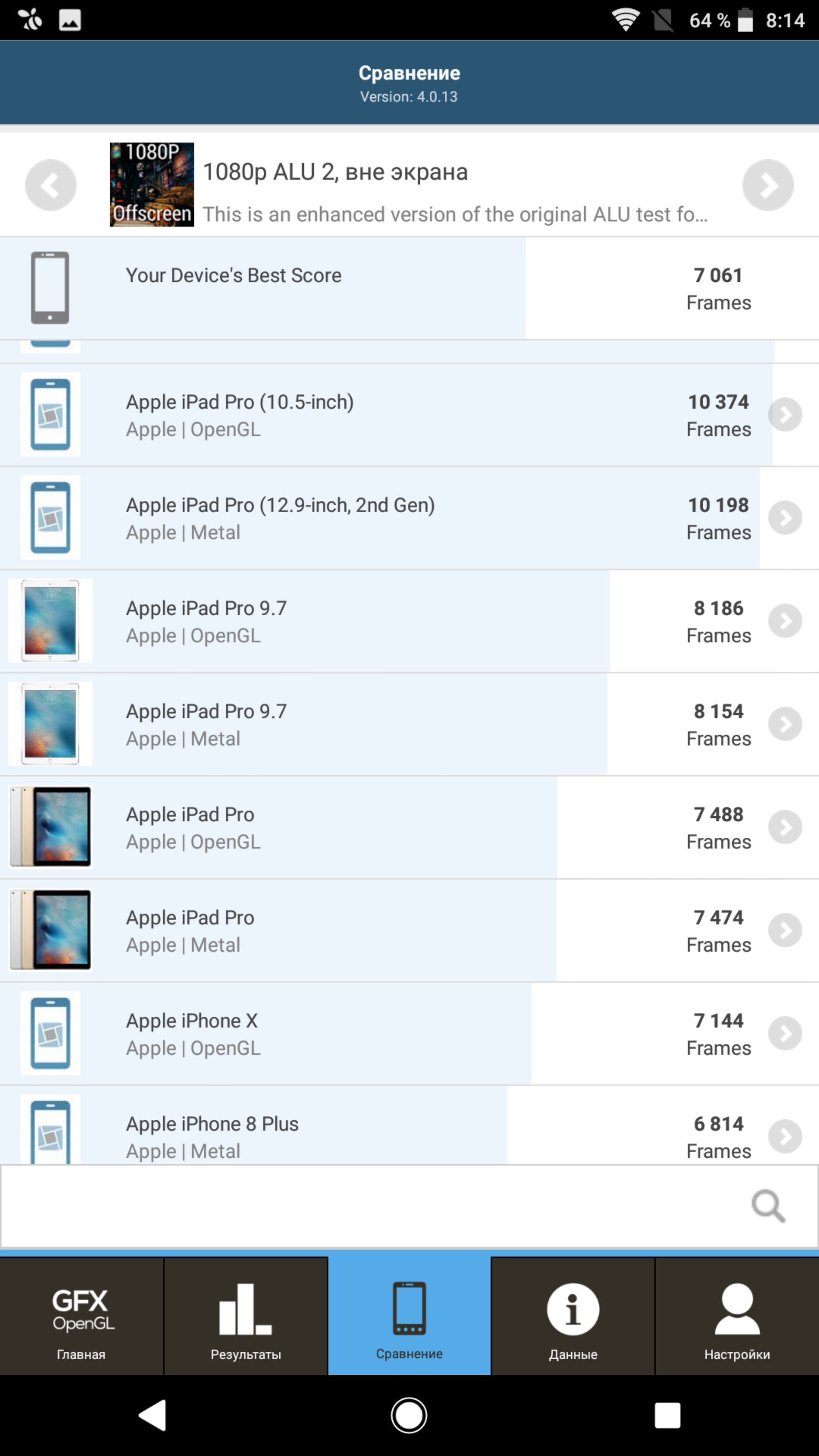 Screenshot_20180816-081425.png