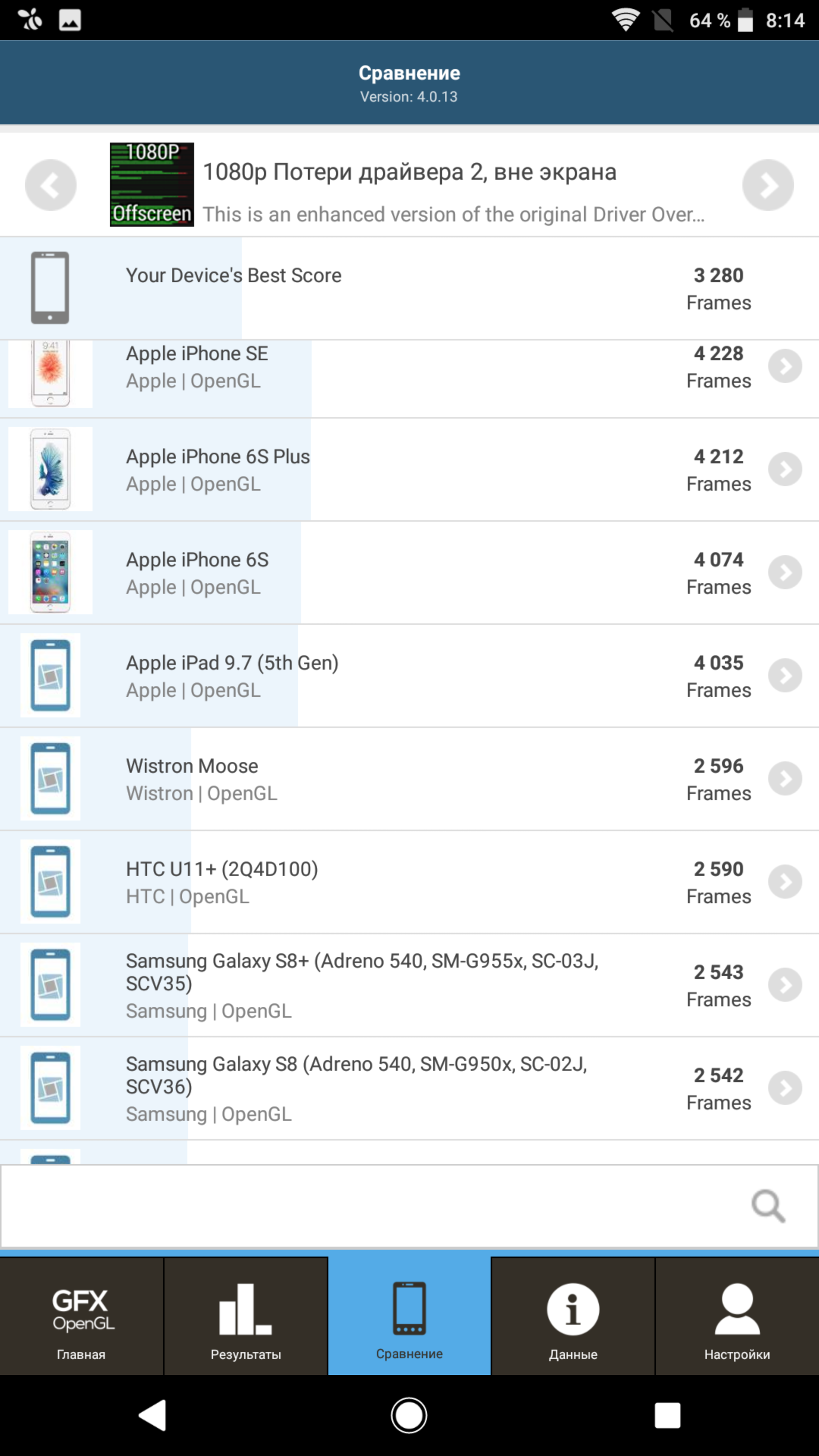 Screenshot_20180816-081440.png