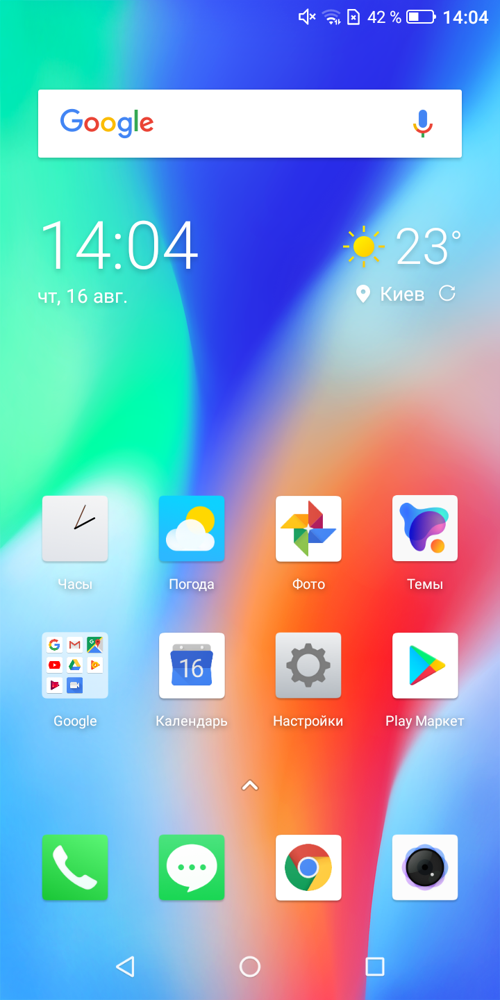 Screenshot_20180816-140407.png