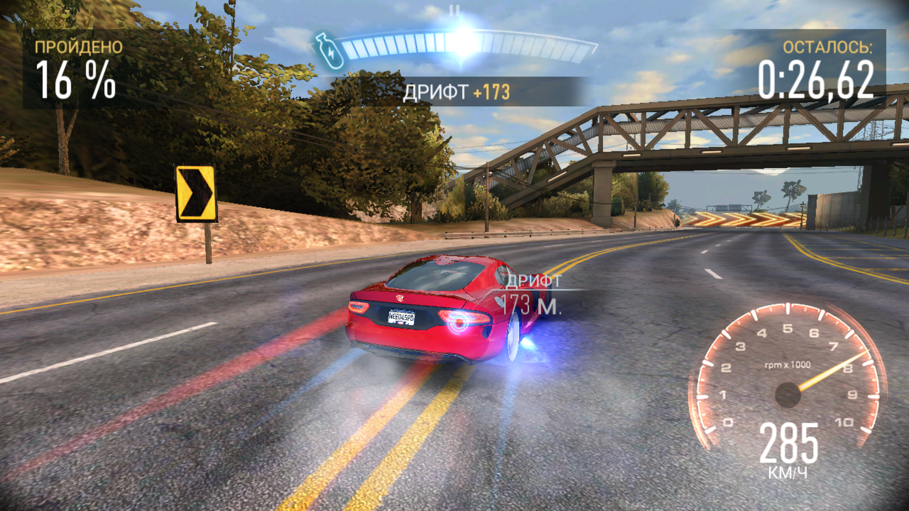 Screenshot_20180816-175442.png