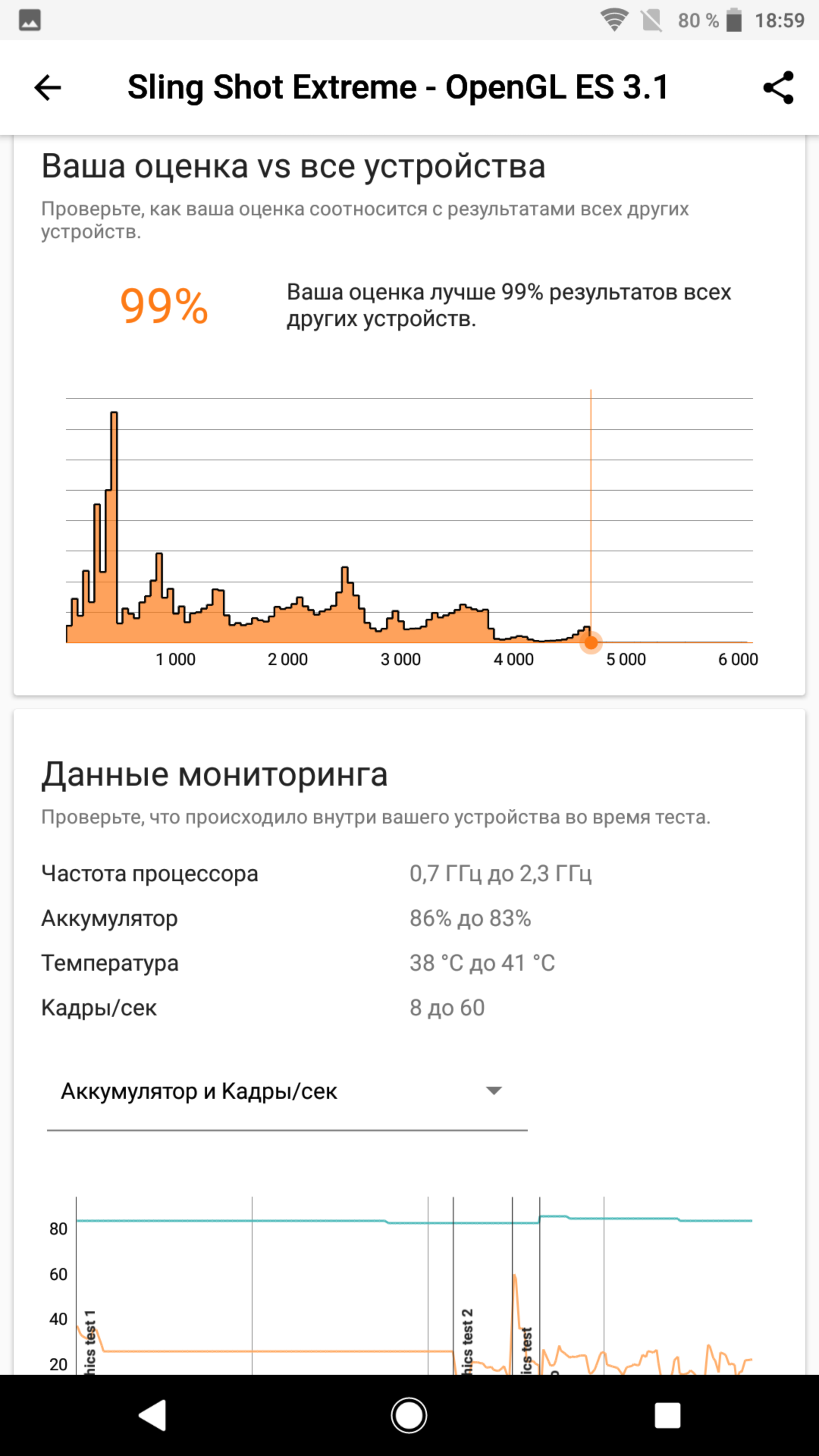 Screenshot_20180818-185921.png