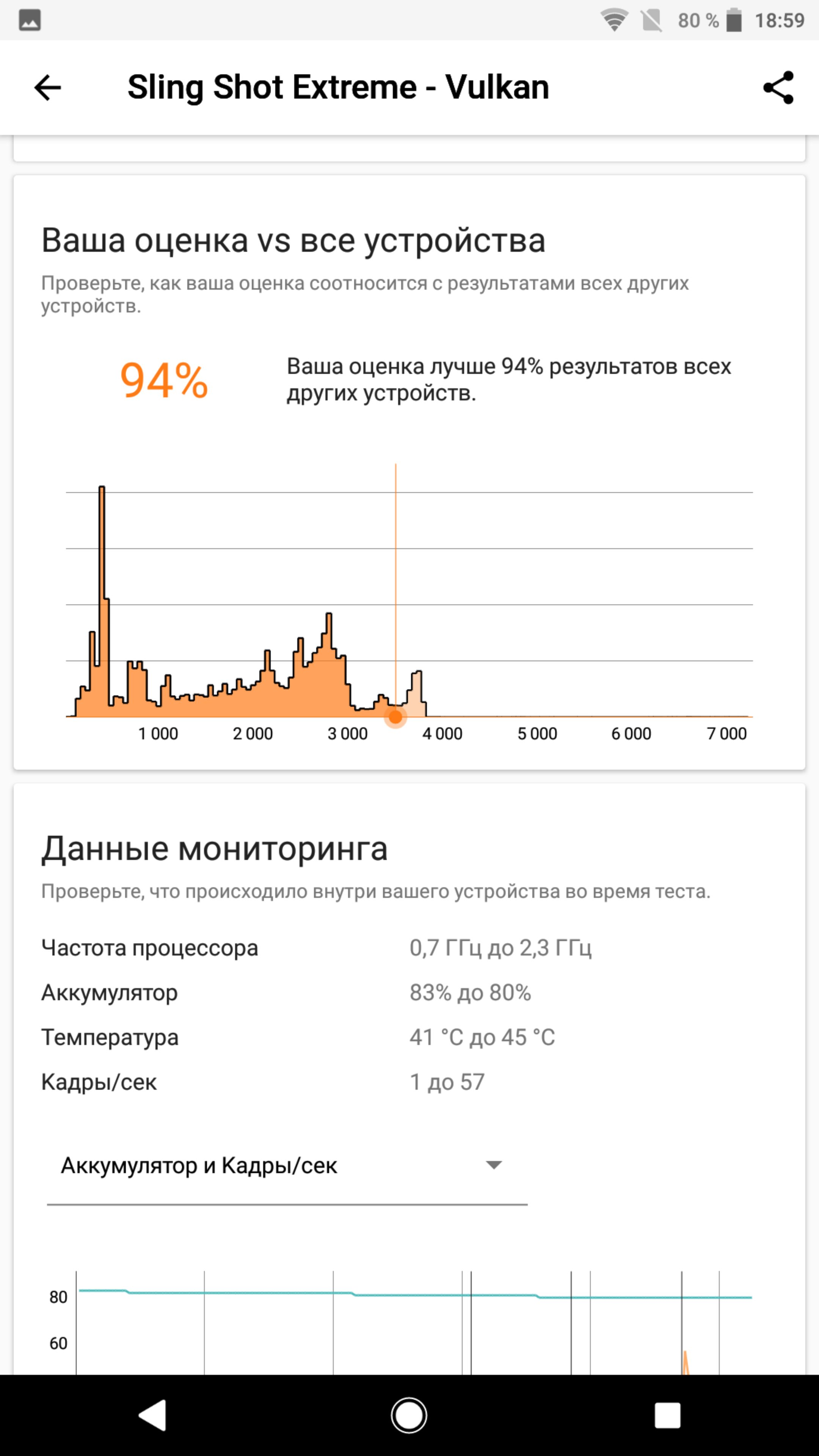 Screenshot_20180818-185930.png