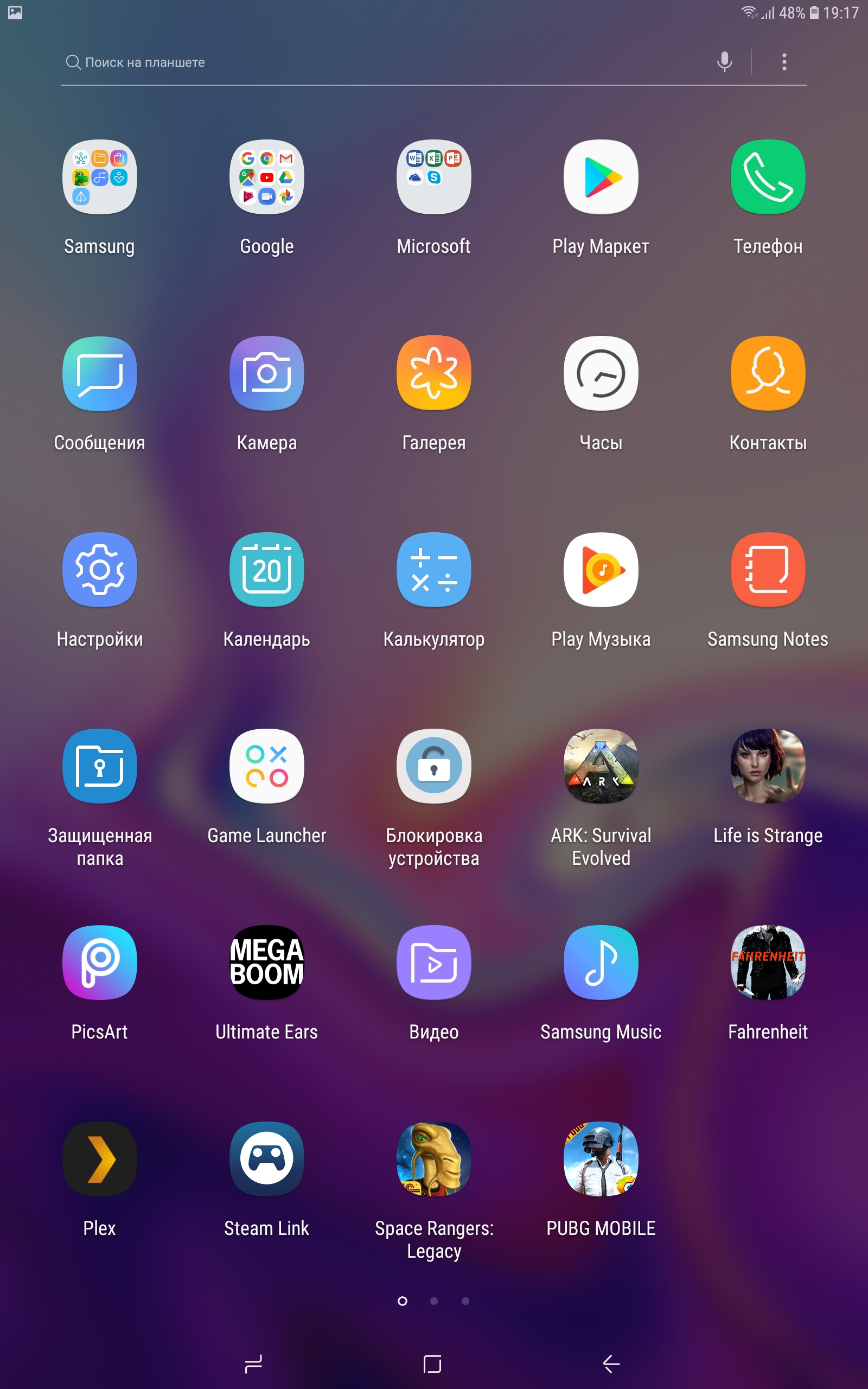 Обзор Samsung Galaxy Tab S4: флагманский планшет с действительно интересными фишками-138 Screenshot_20180820-191740_Samsung Experience Home.jpg