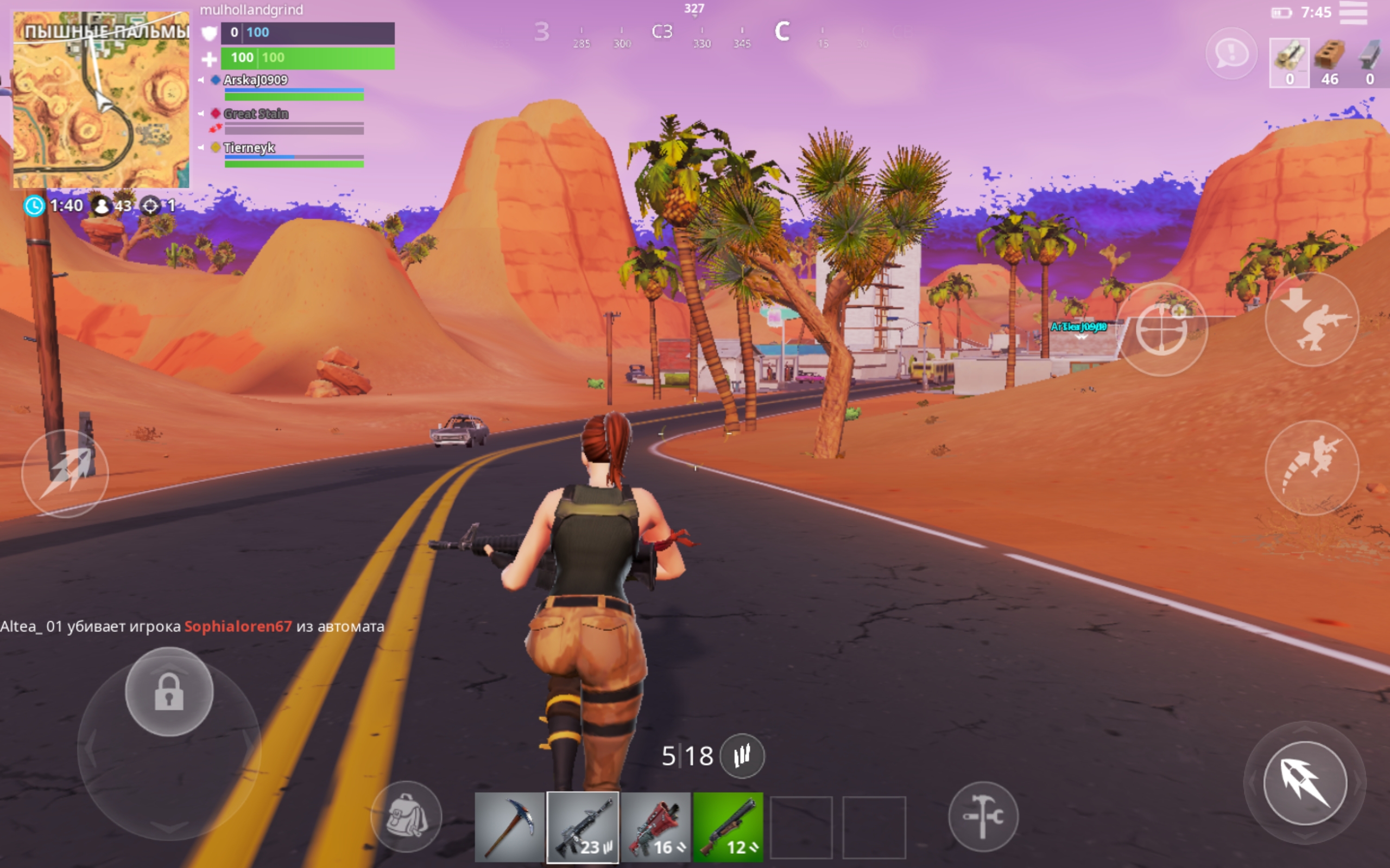 Screenshot_20180820-194527_Fortnite.jpg