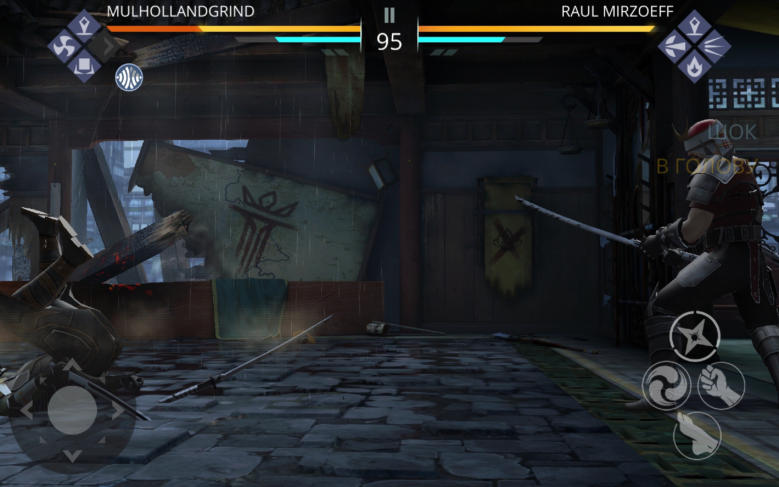 Screenshot_20180821-125339_Shadow Fight 3.jpg