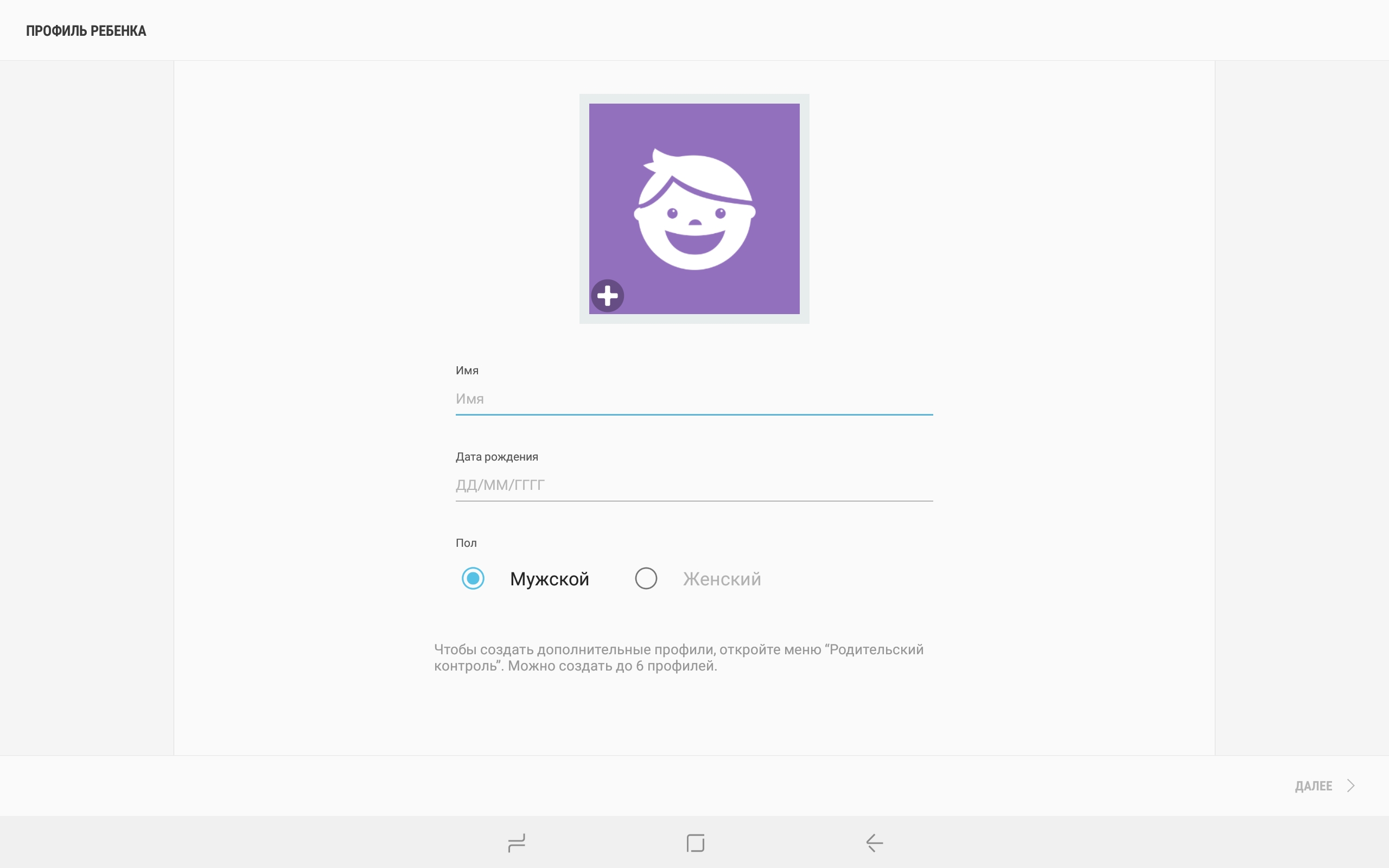 Screenshot_20180821-133003_Kids Mode.jpg