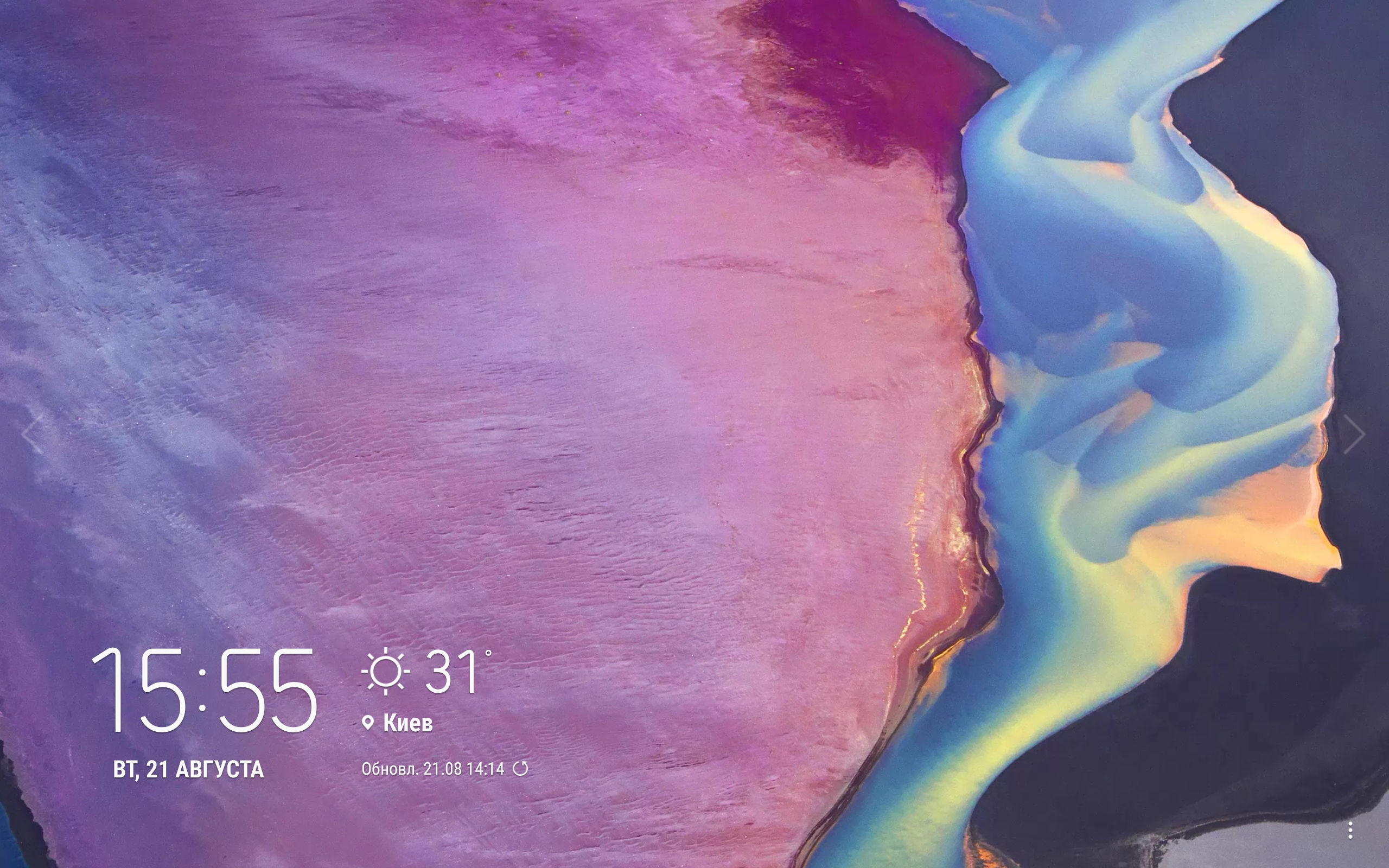 Screenshot_20180821-155545_Daily Board.jpg