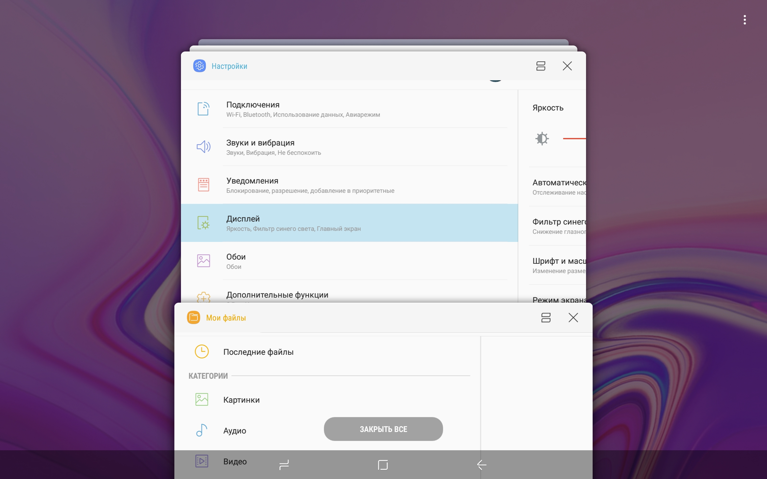 Screenshot_20180822-124431_My Files.jpg