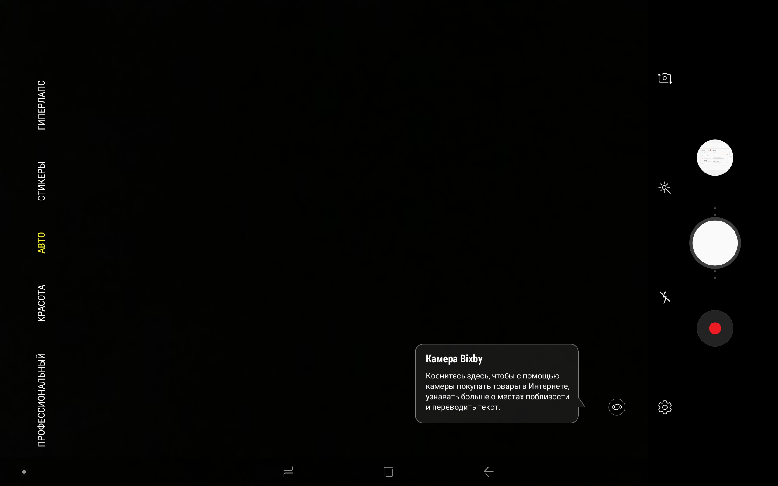 Screenshot_20180822-124545_Camera.jpg