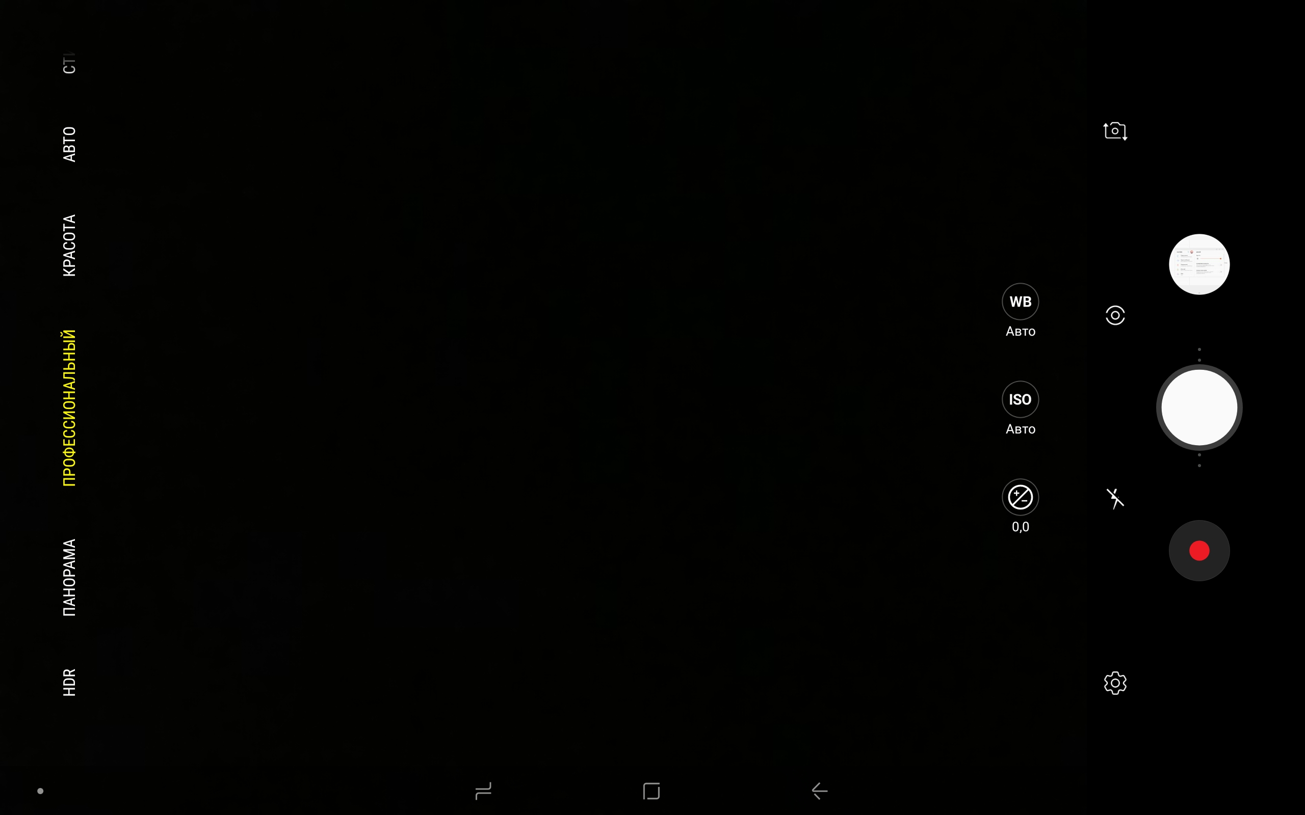 Screenshot_20180822-124550_Camera.jpg