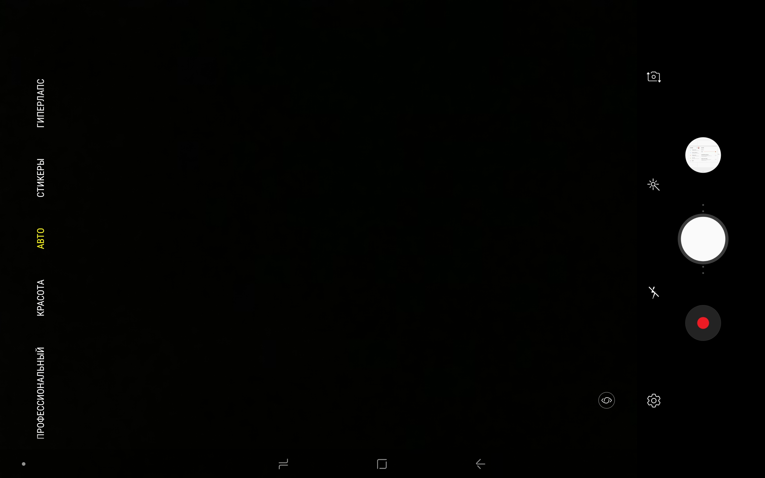 Screenshot_20180822-124600_Camera.jpg