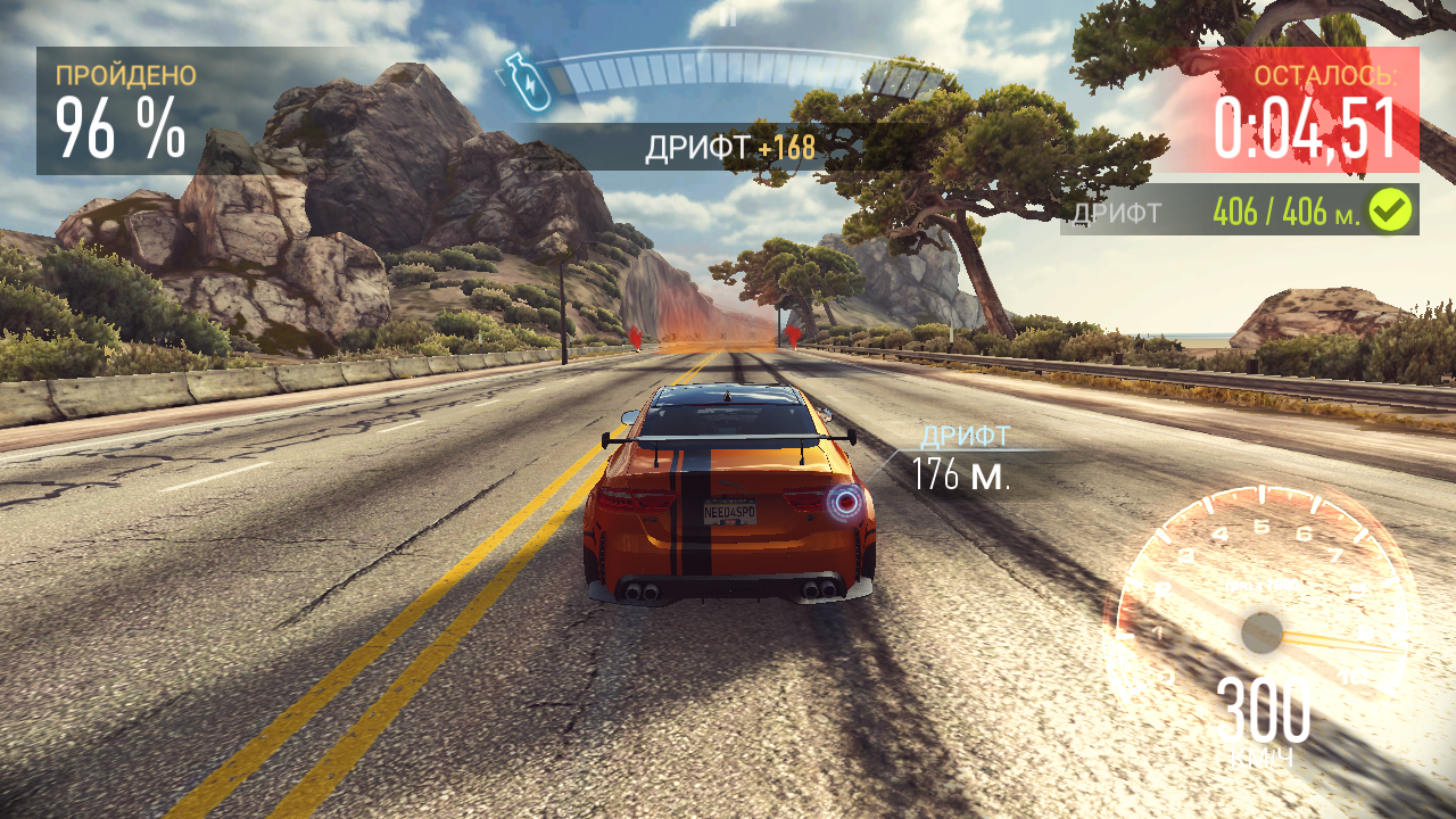 Screenshot_20180827-200516.png