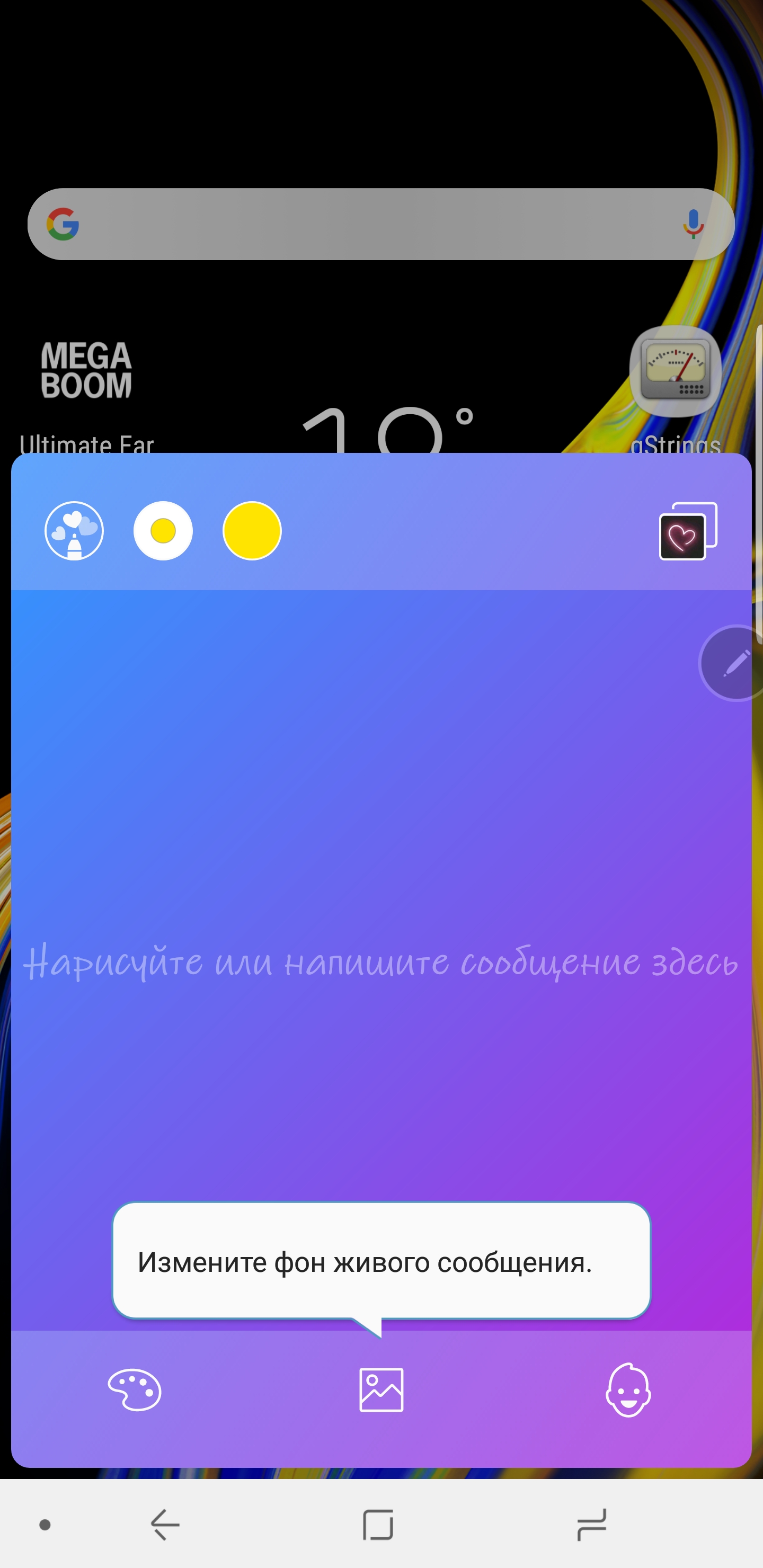 Screenshot_20180828-091910_Live message.jpg