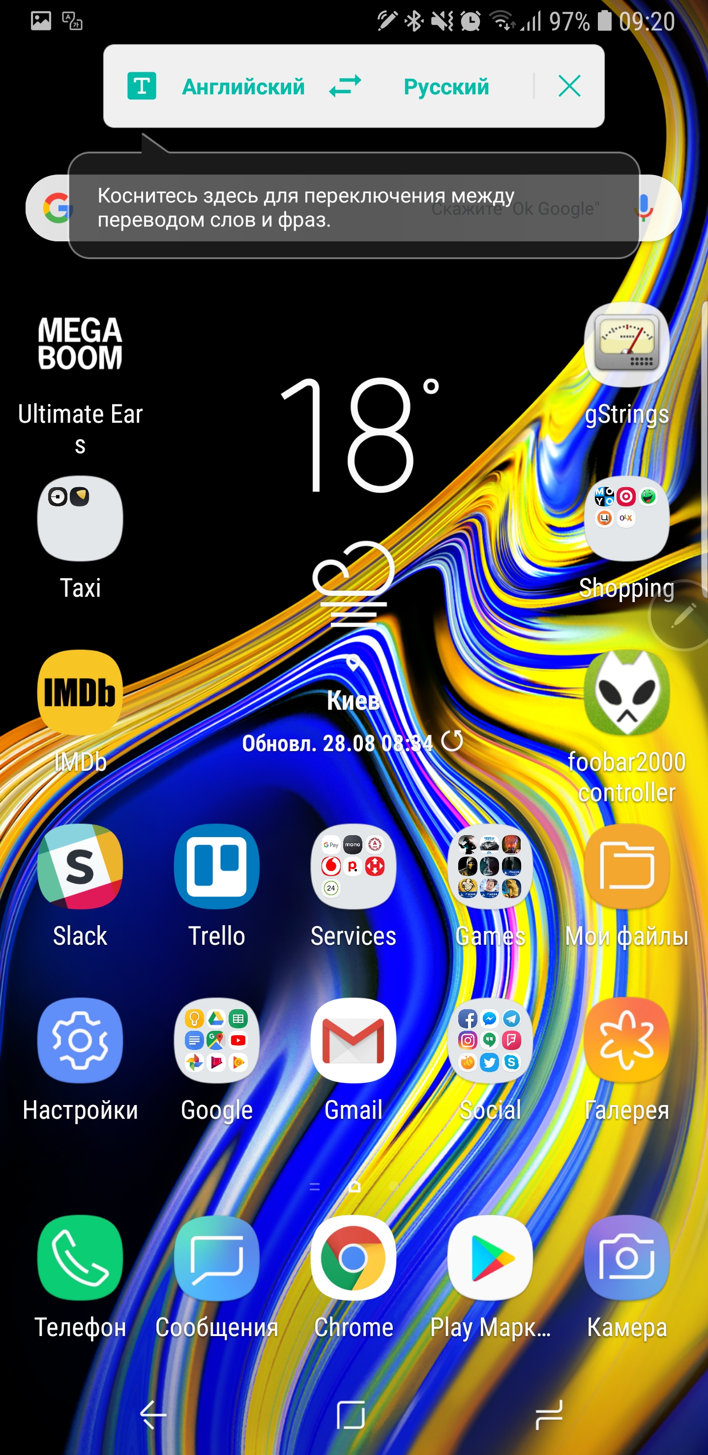 Screenshot_20180828-092055_Samsung Experience Home.jpg