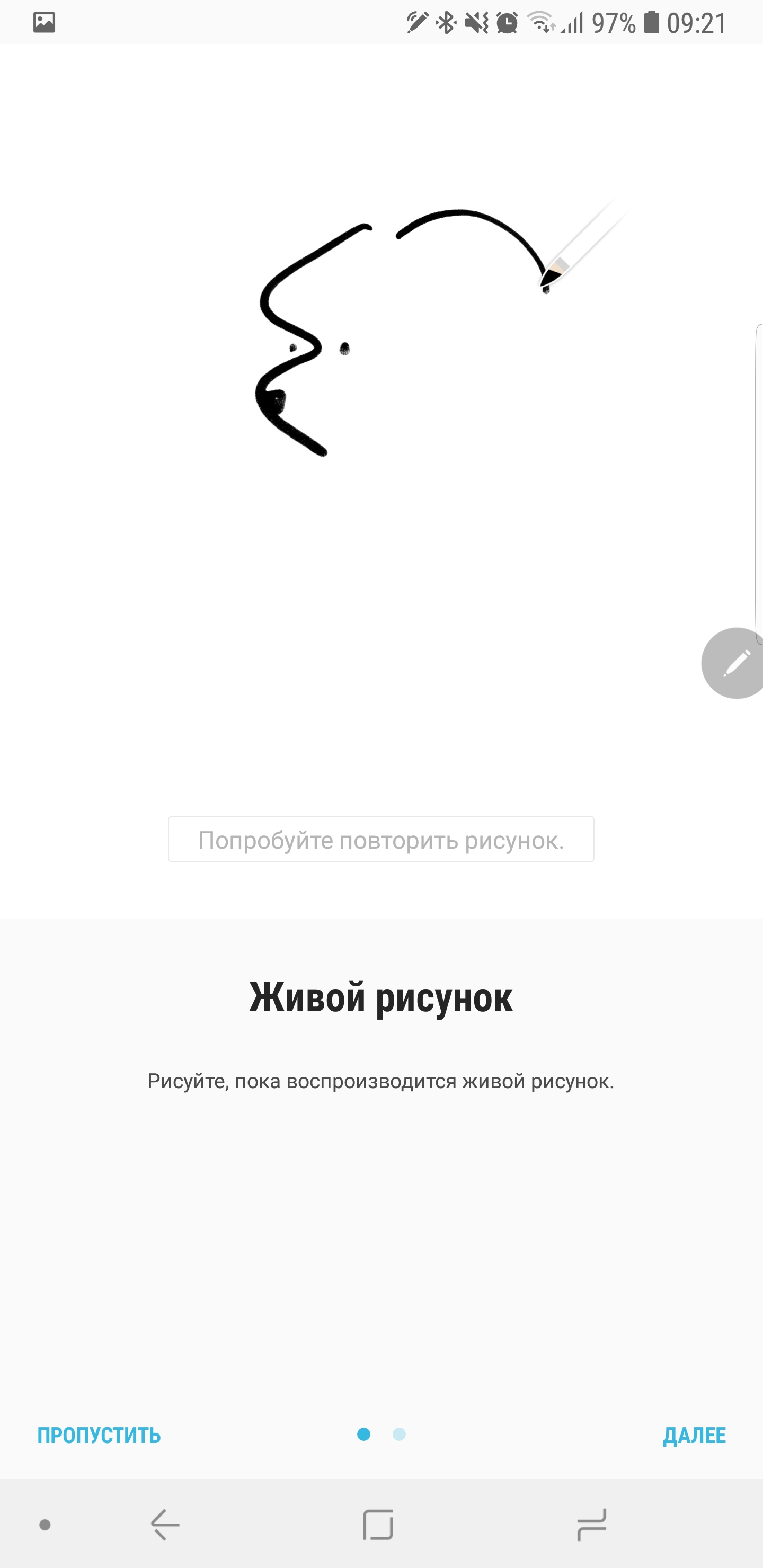 Screenshot_20180828-092112_PENUP.jpg