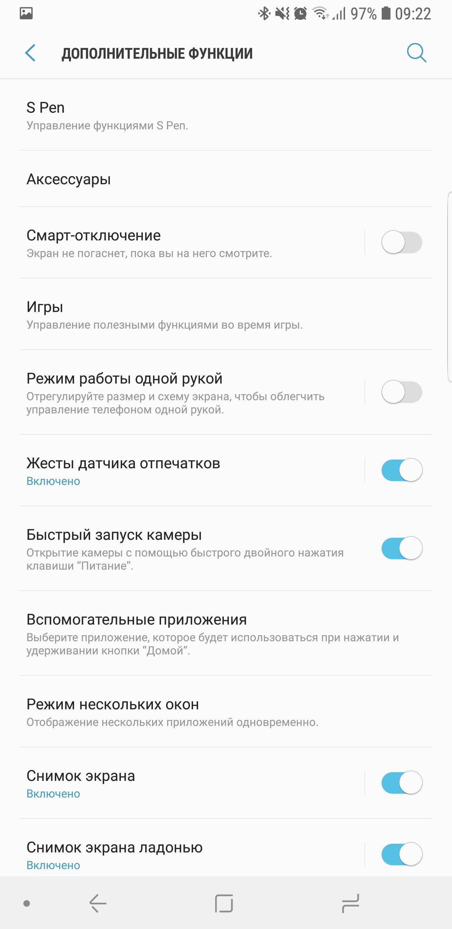 Screenshot_20180828-092228_Settings.jpg