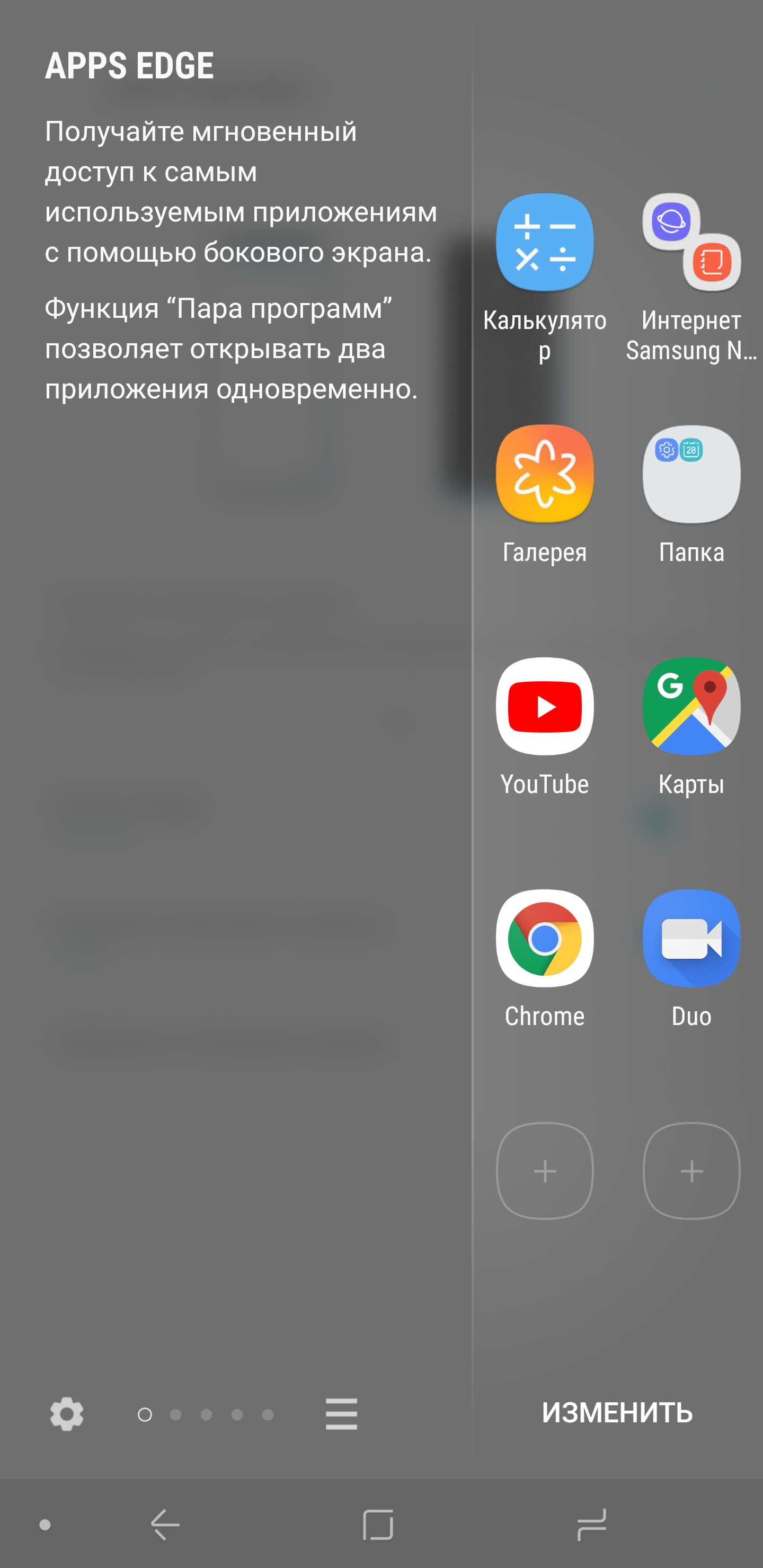 Screenshot_20180828-092447_Edge screen.jpg