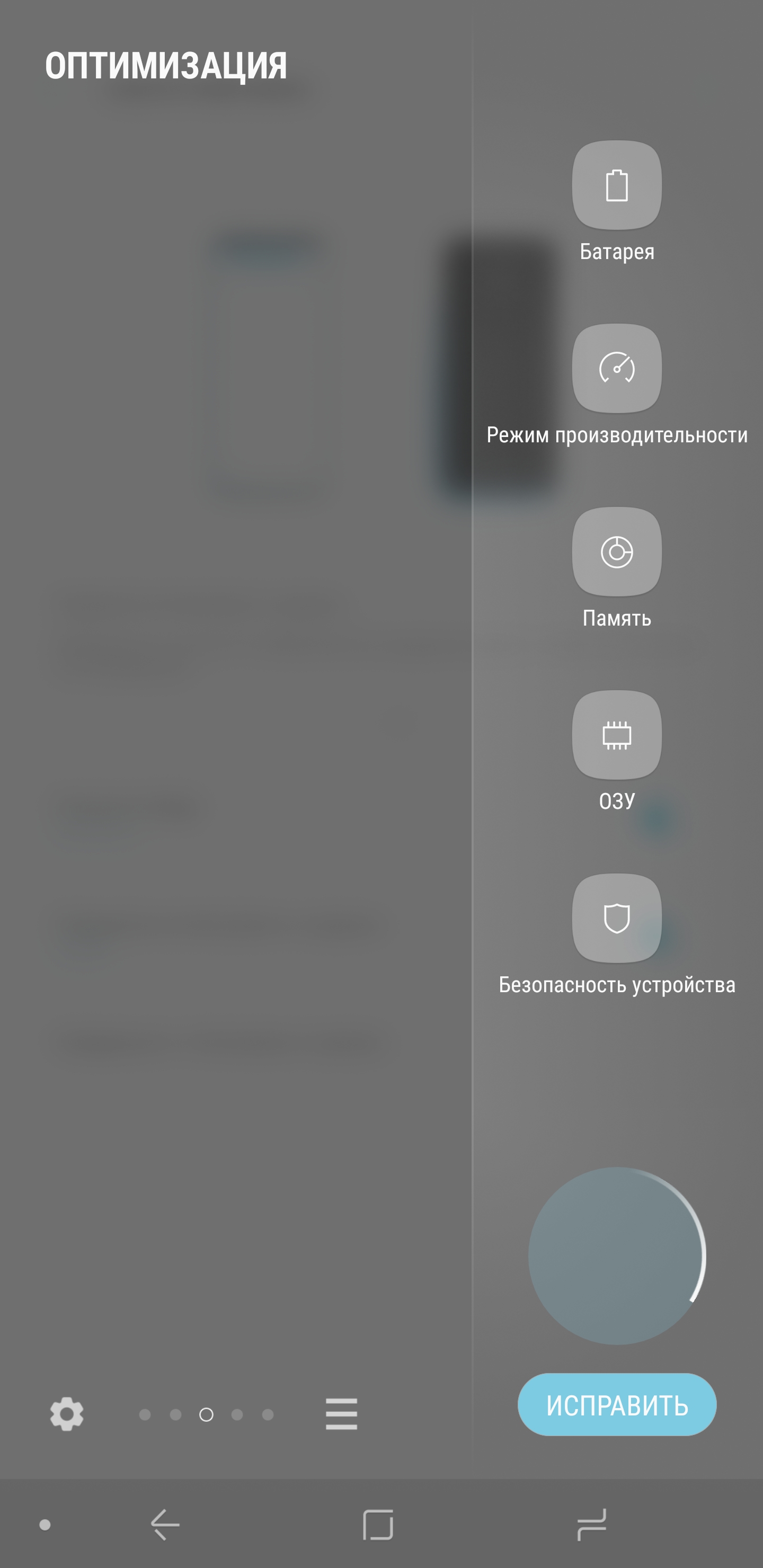 Screenshot_20180828-092454_Edge screen.jpg