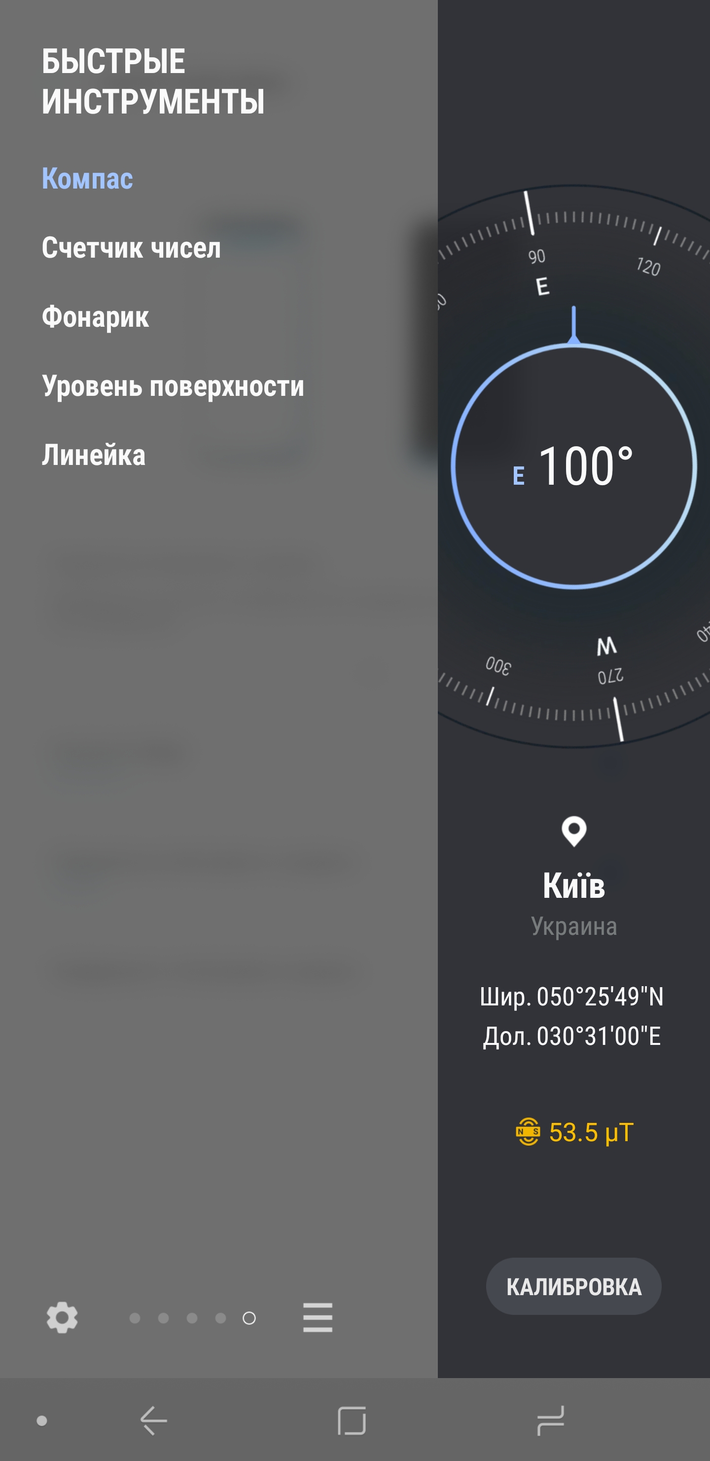 Screenshot_20180828-092515_Edge screen.jpg