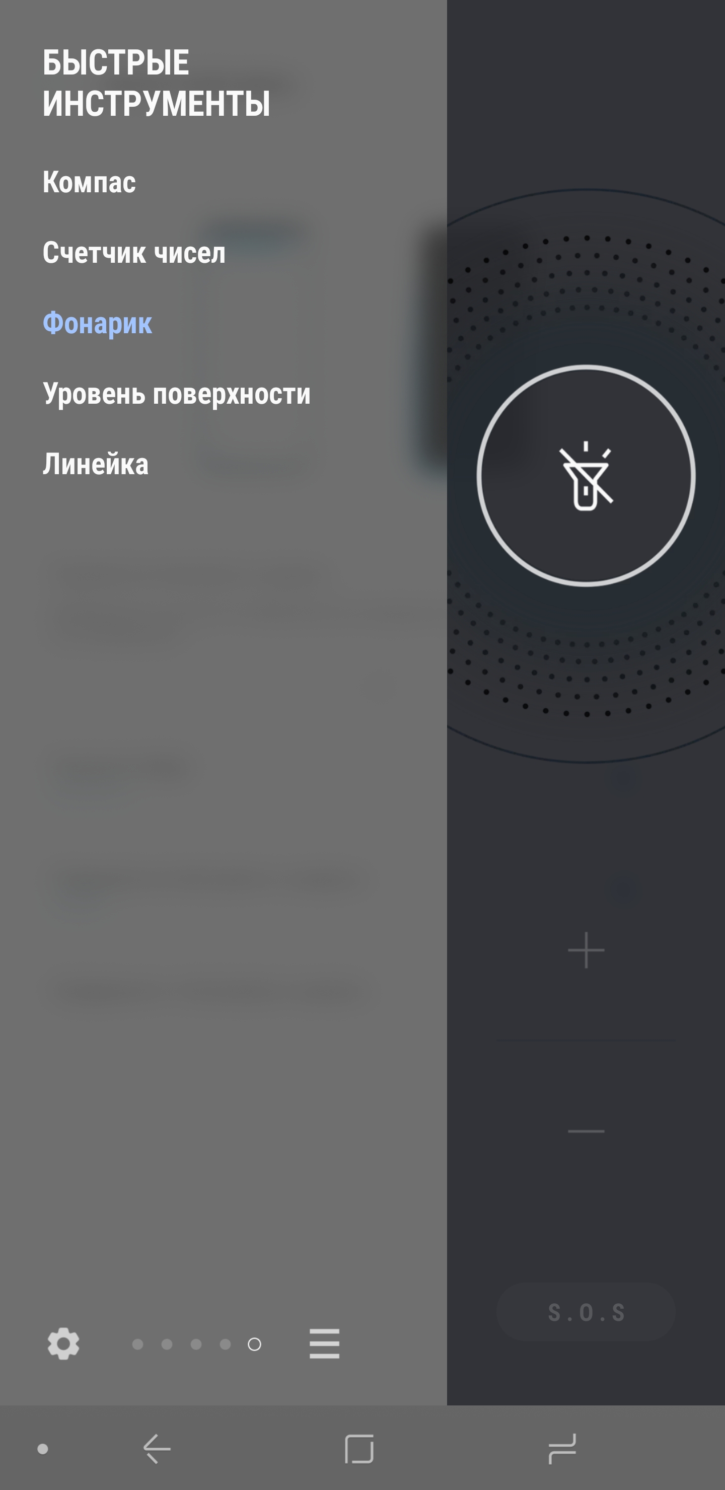 Screenshot_20180828-092523_Edge screen.jpg