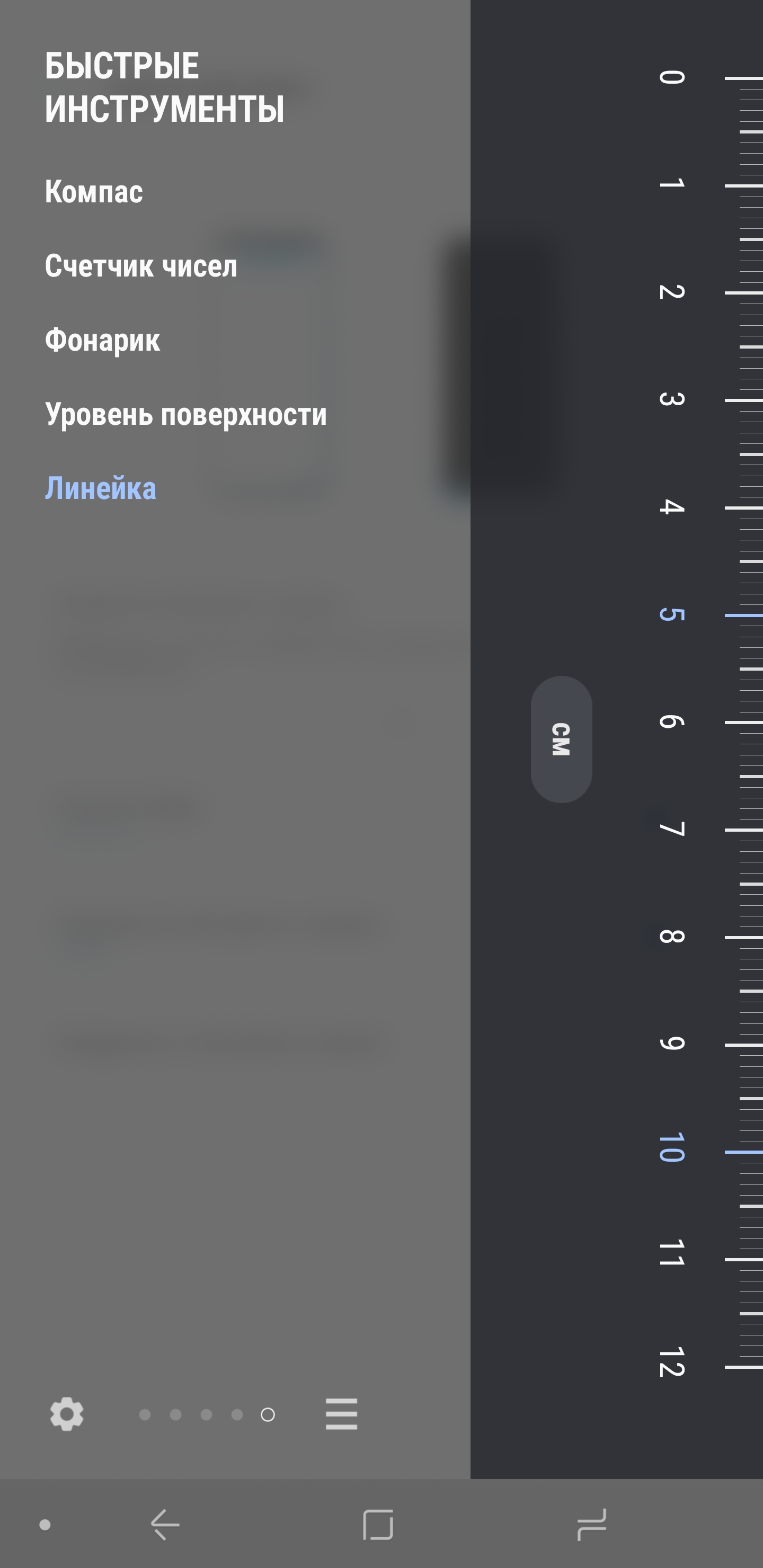 Screenshot_20180828-092531_Edge screen.jpg