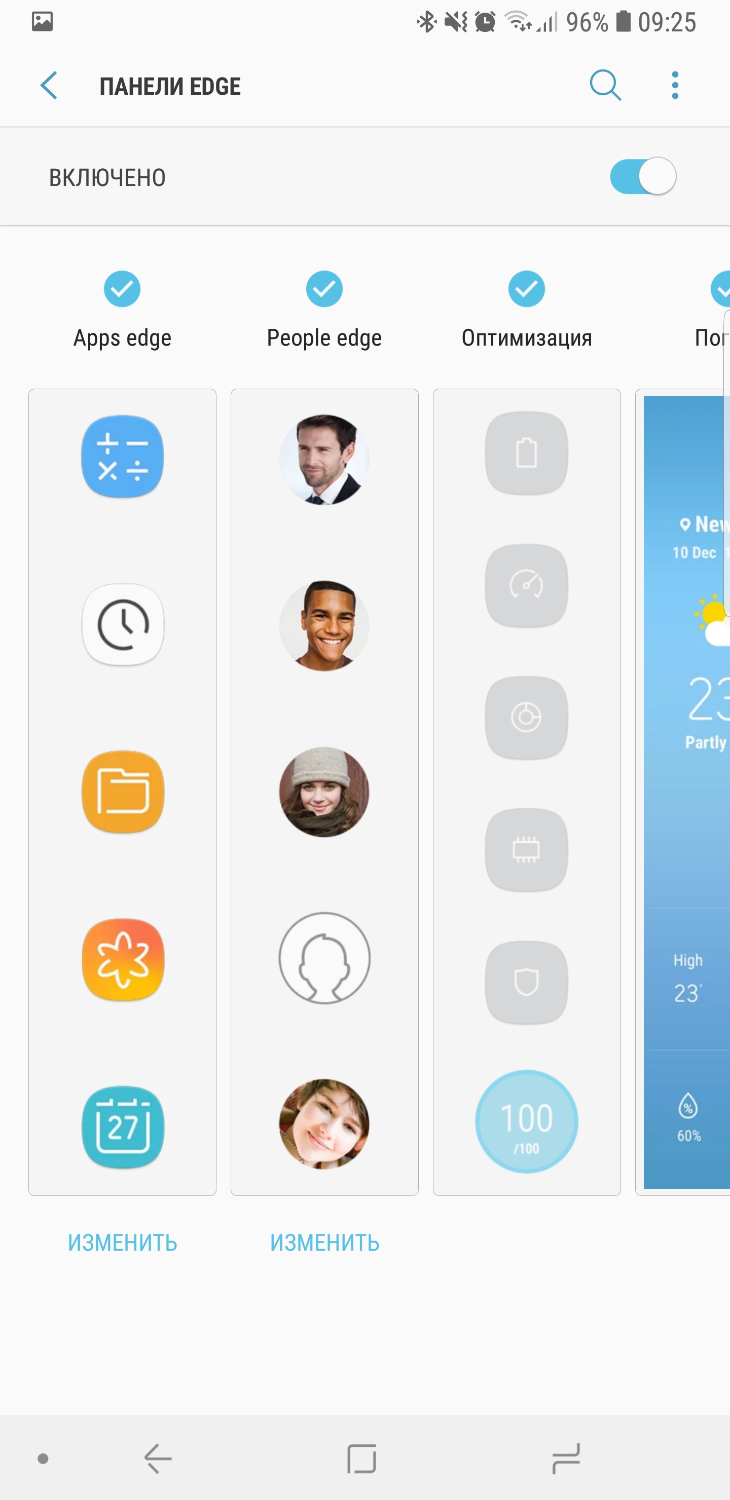 Screenshot_20180828-092537_Edge screen.jpg