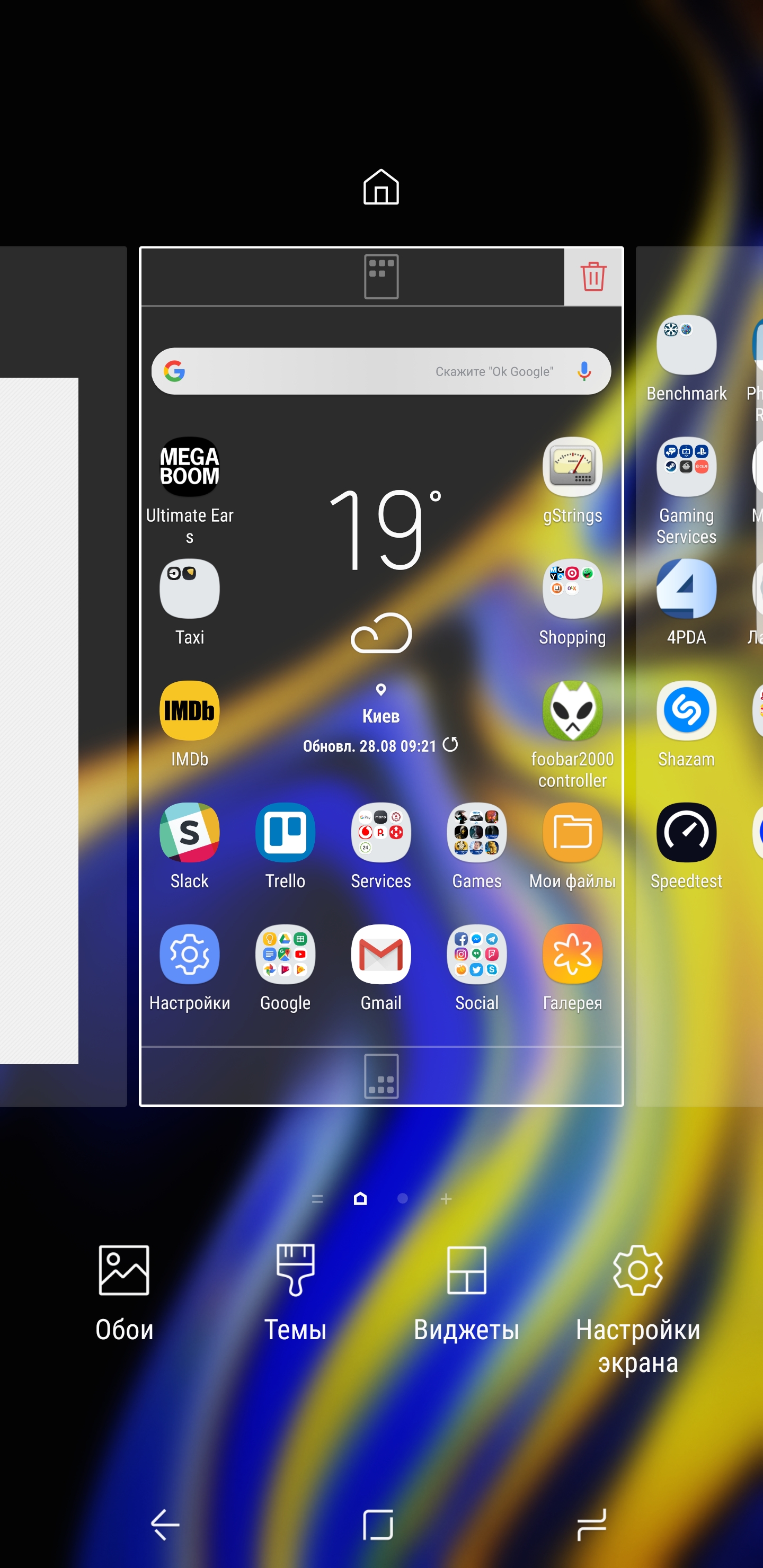 Screenshot_20180828-092645_Samsung Experience Home.jpg