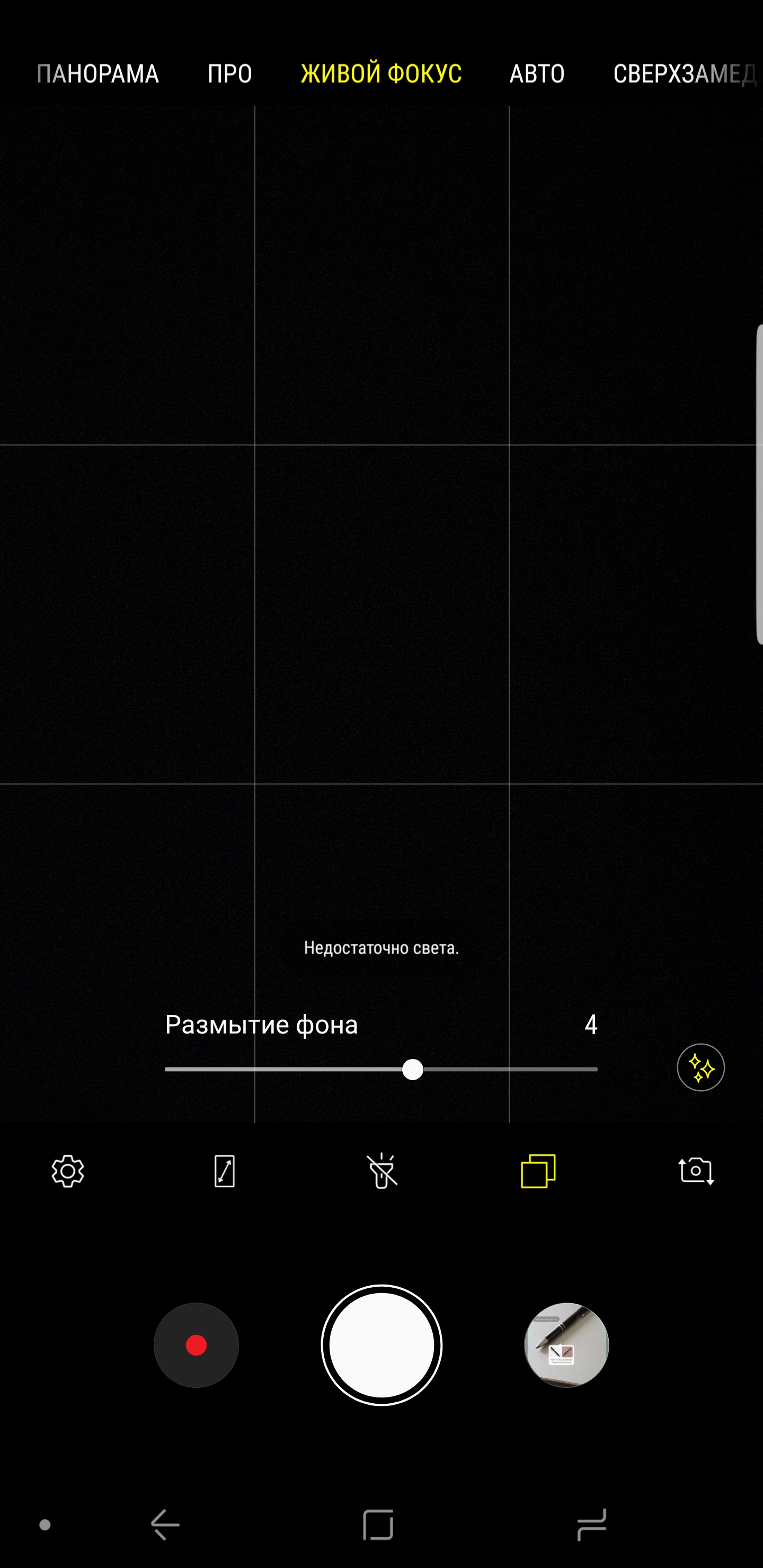 Screenshot_20180828-093019_Camera.jpg