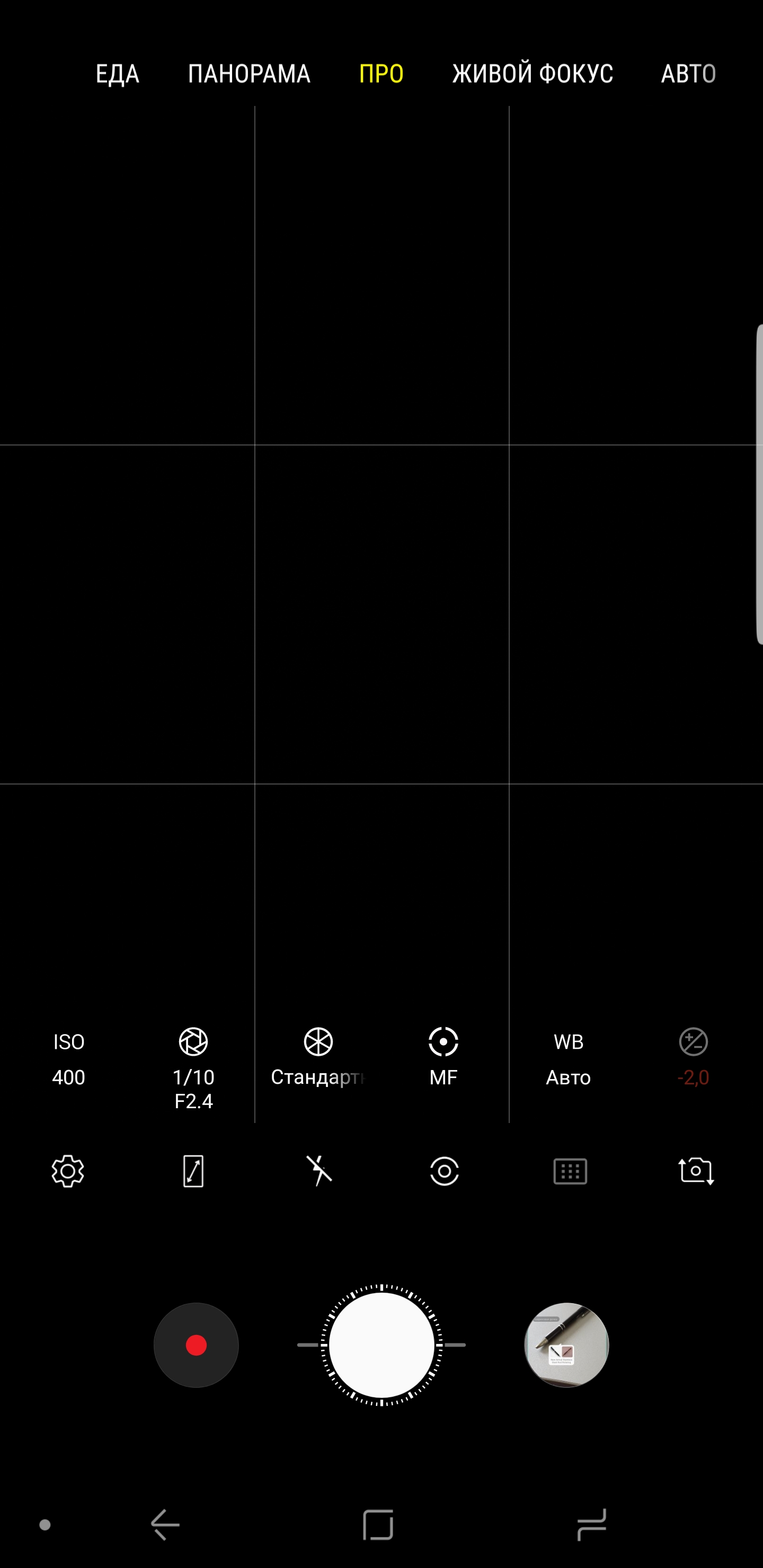 Screenshot_20180828-093027_Camera.jpg