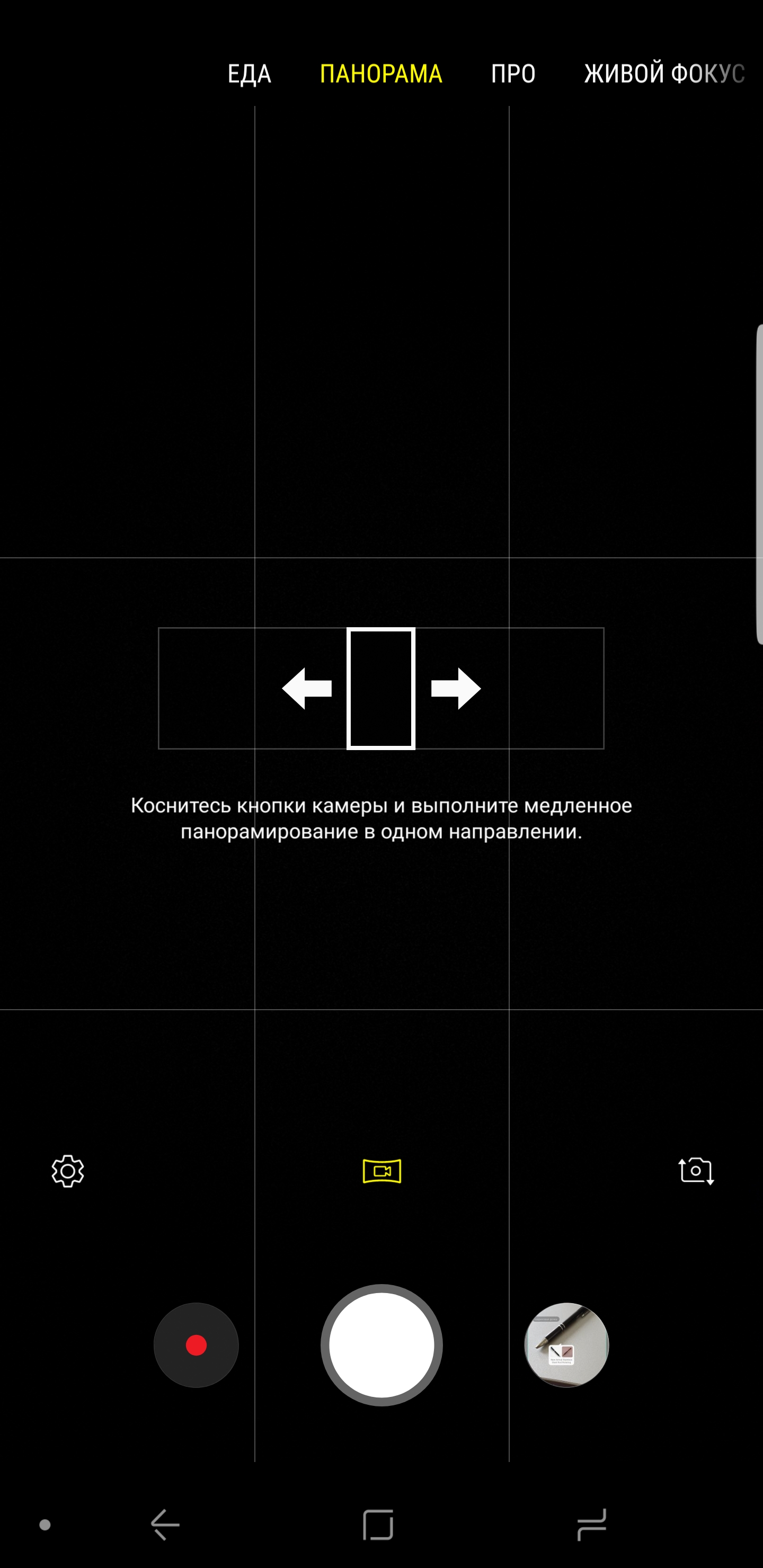 Screenshot_20180828-093040_Camera.jpg