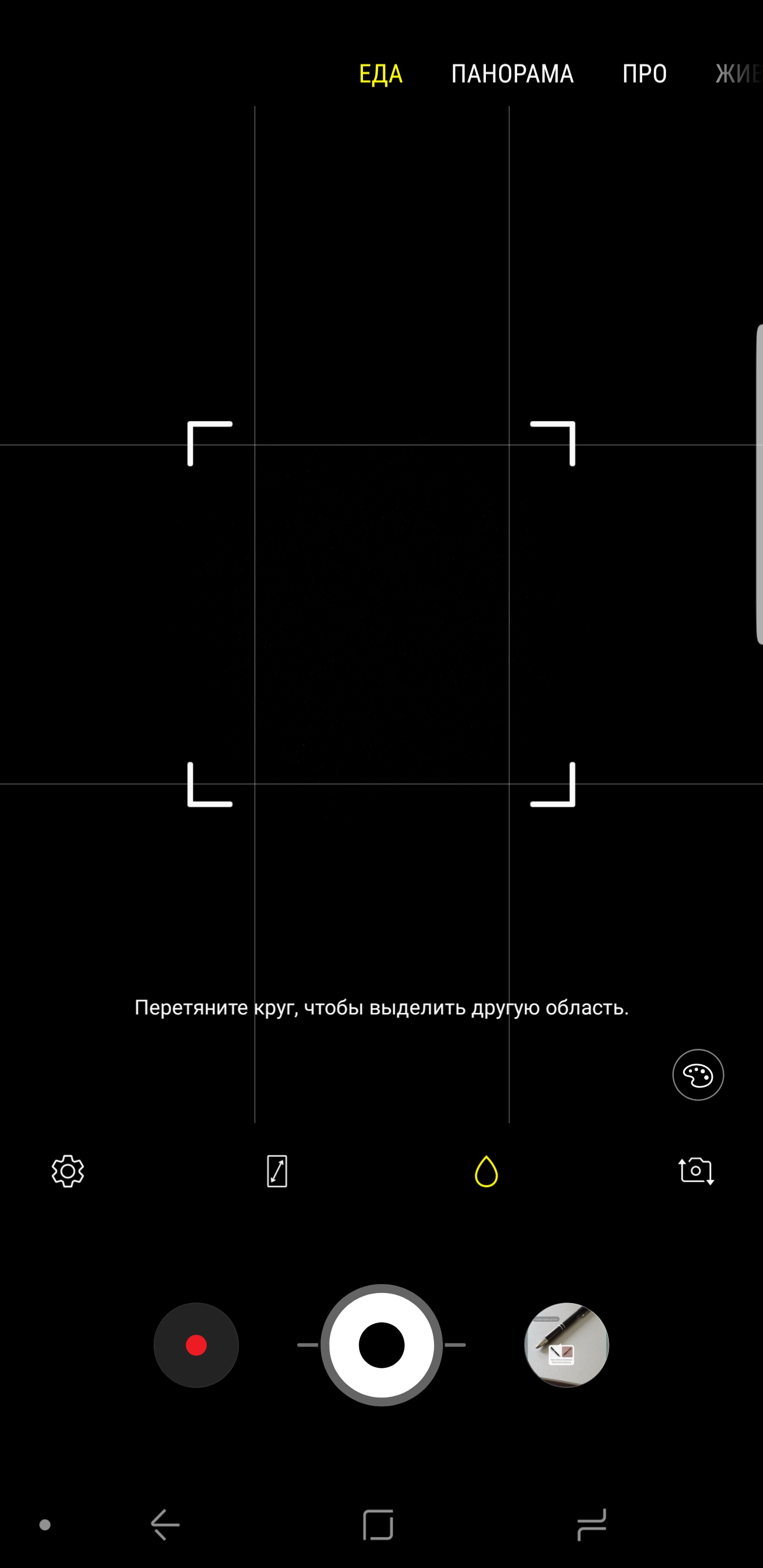 Screenshot_20180828-093046_Camera.jpg