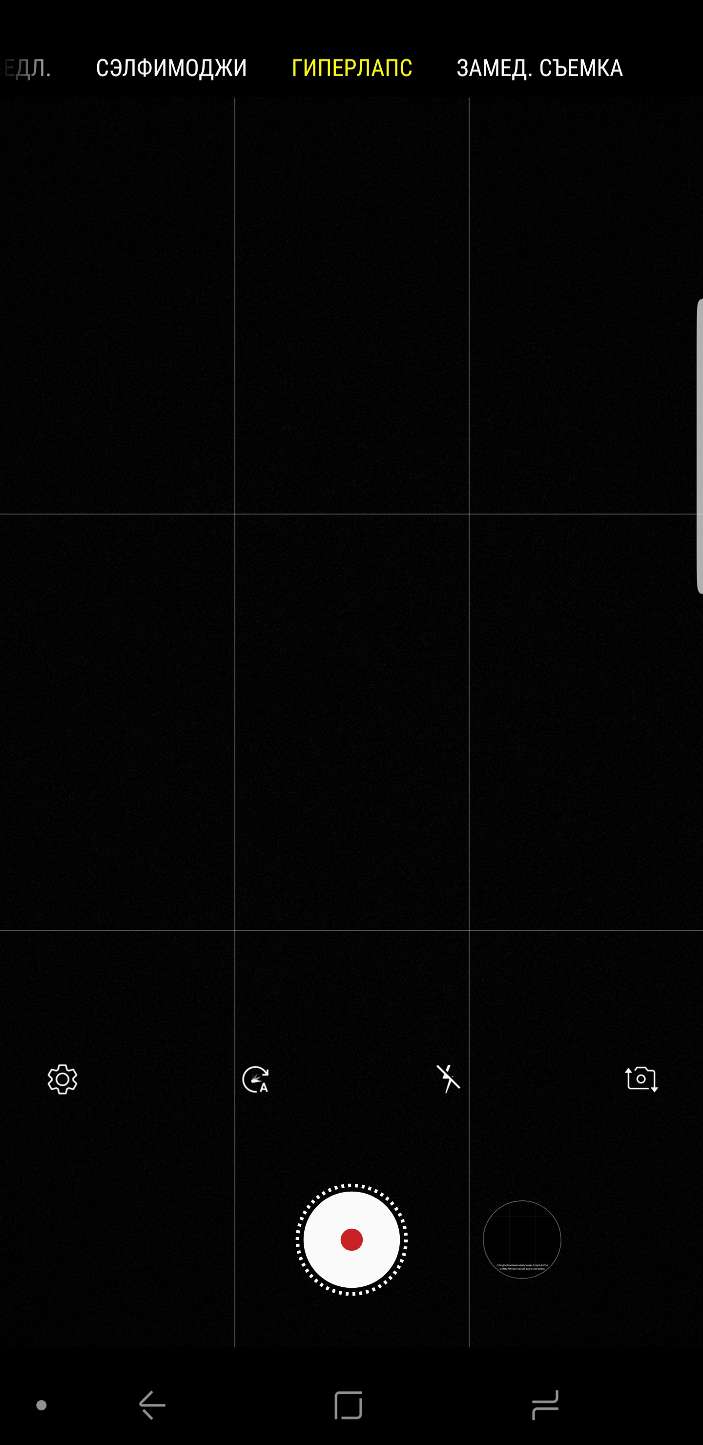 Screenshot_20180828-093127_Camera.jpg