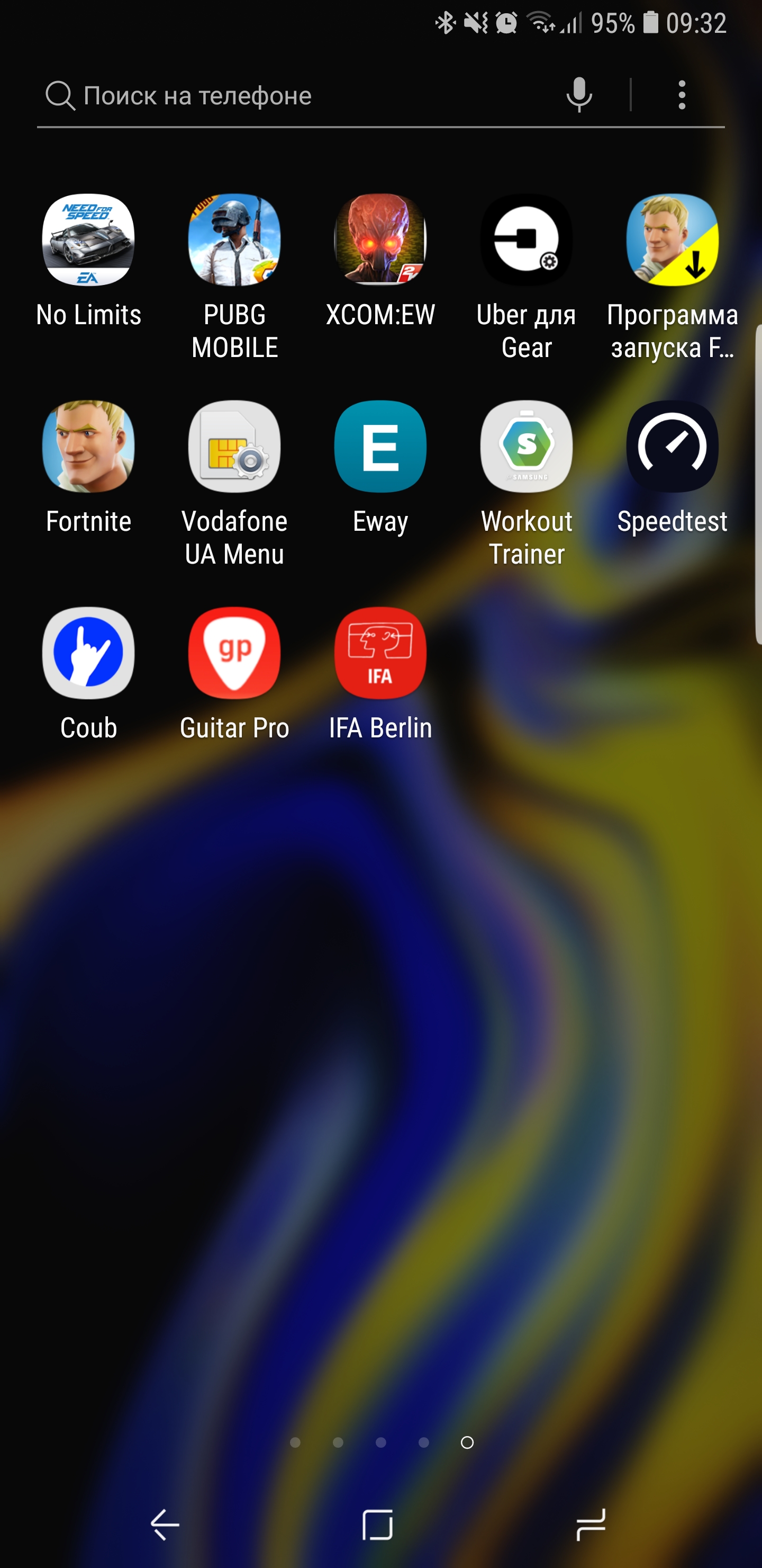 Обзор Samsung Galaxy Note9: максимум технологий и возможностей-181 Screenshot_20180828-093234_Samsung Experience Home.jpg