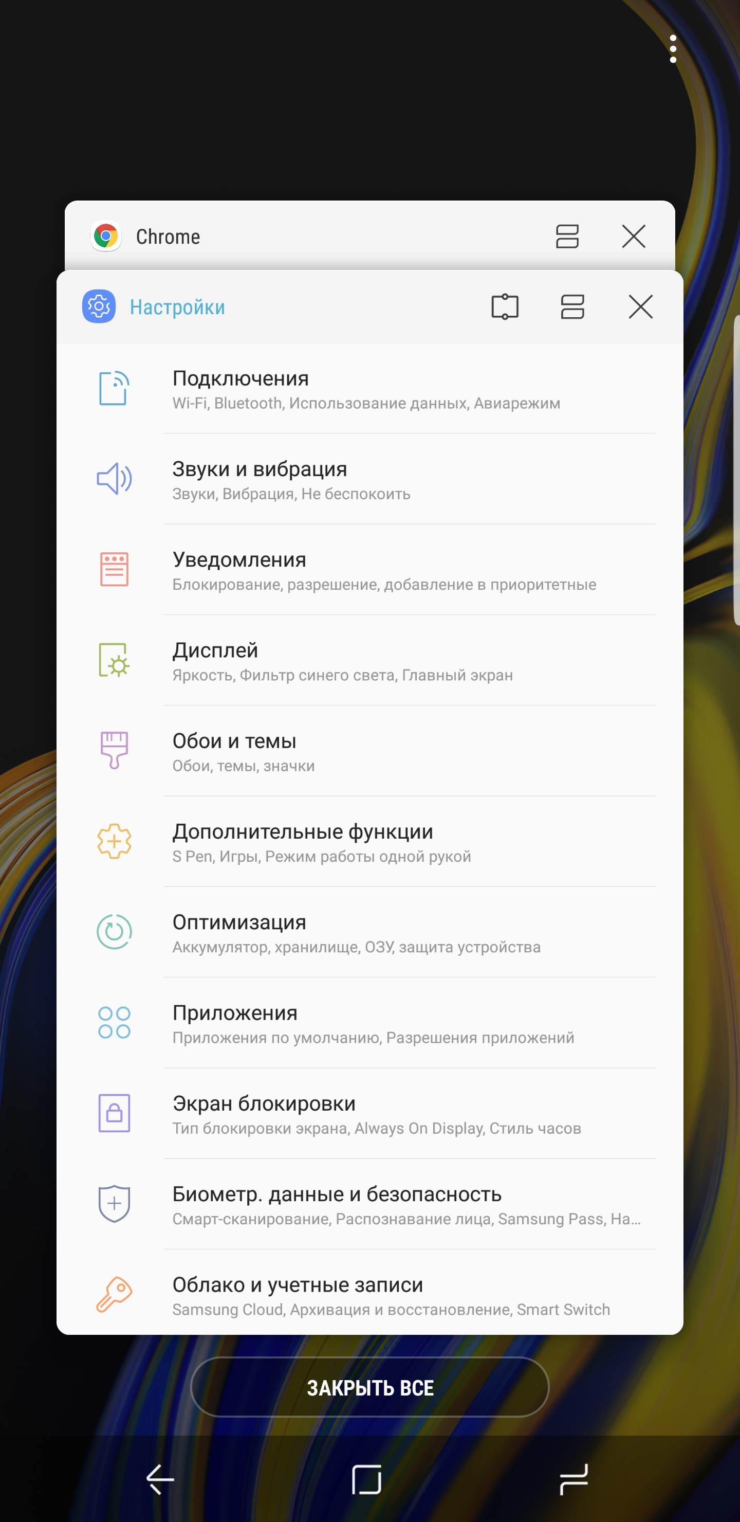 Screenshot_20180828-095449_Samsung Experience Home.jpg