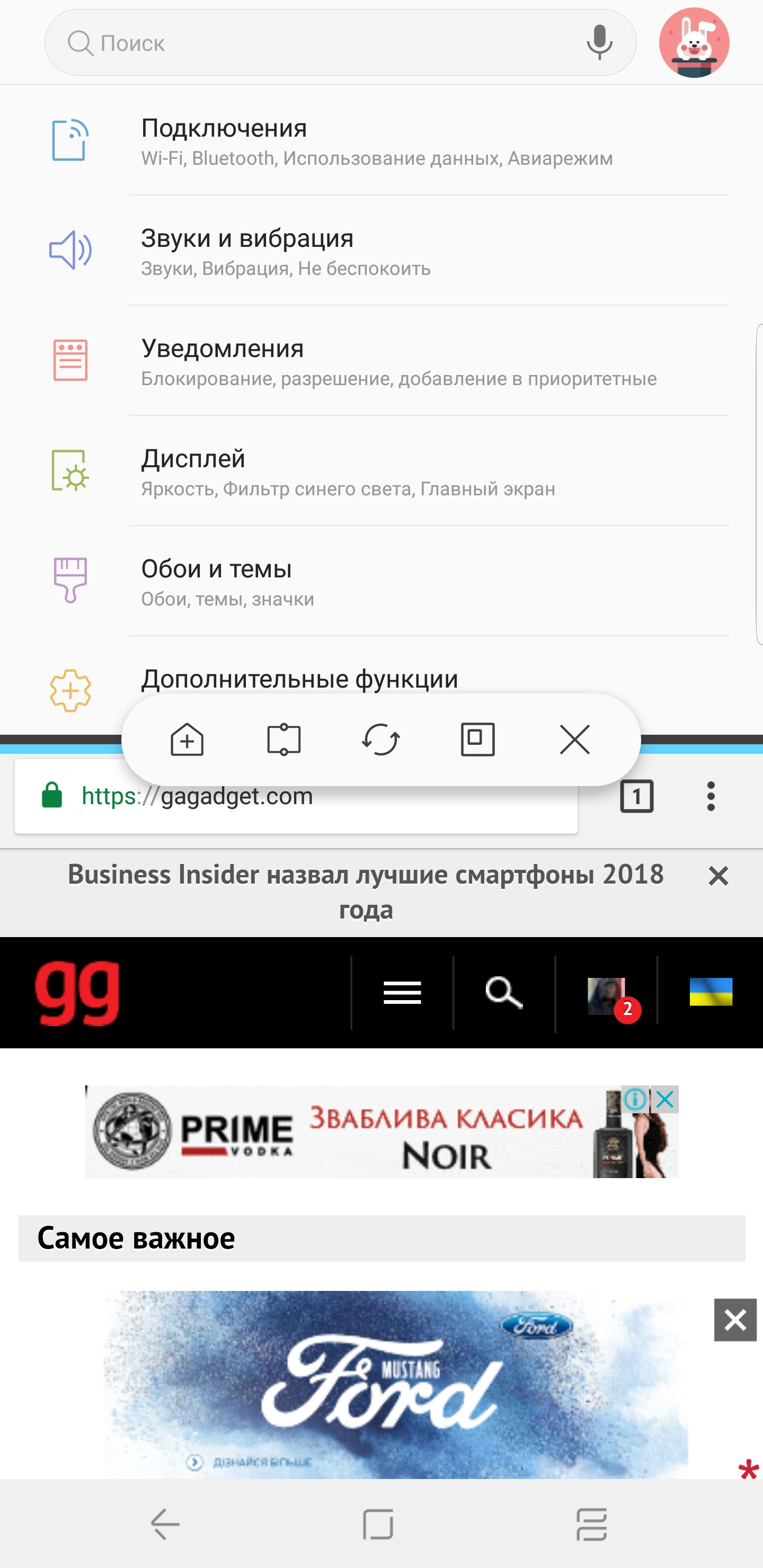 Screenshot_20180828-095514_Chrome.jpg
