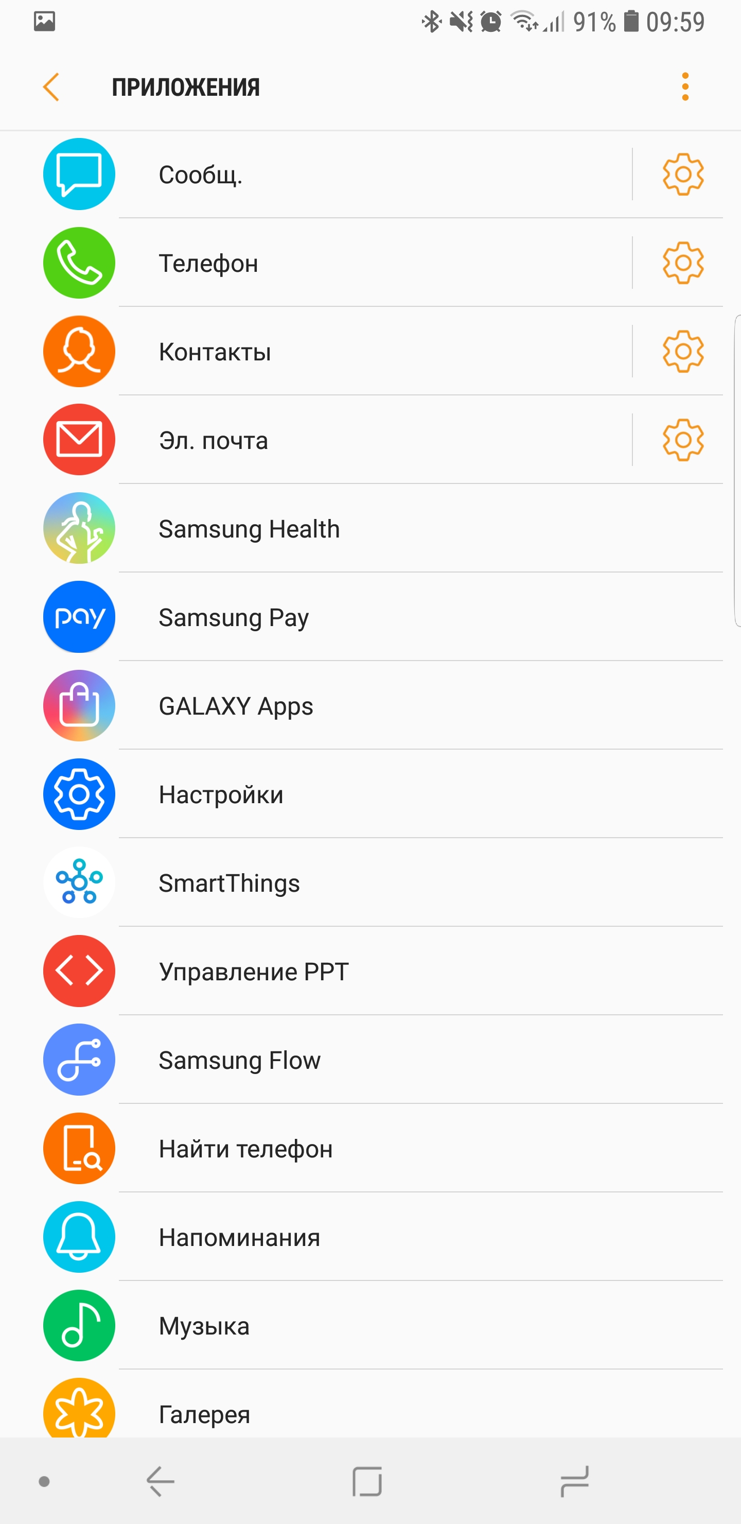 Screenshot_20180828-095954_Galaxy Watch PlugIn.jpg