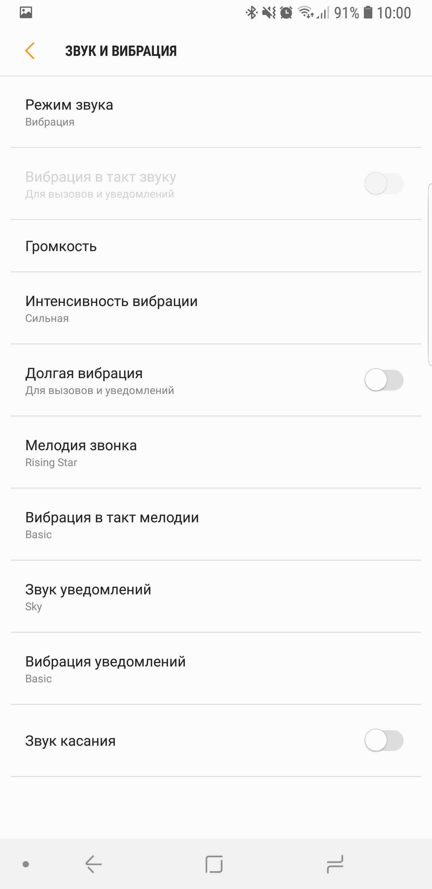Screenshot_20180828-100012_Galaxy Watch PlugIn.jpg