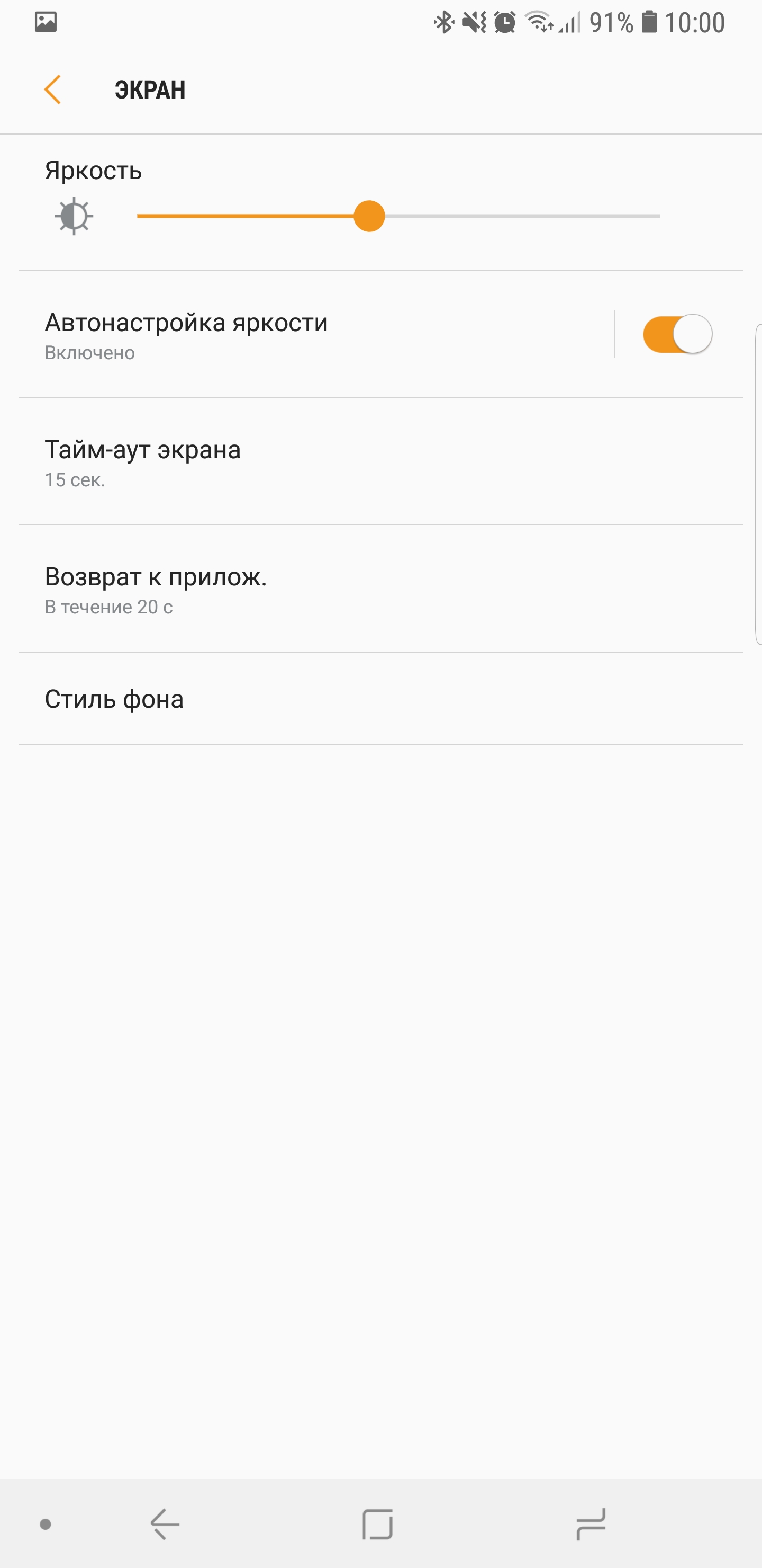 Screenshot_20180828-100017_Galaxy Watch PlugIn.jpg
