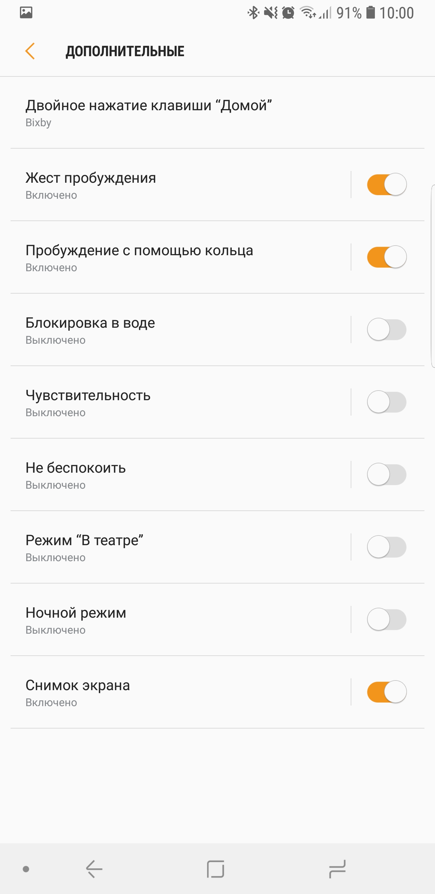 Screenshot_20180828-100024_Galaxy Watch PlugIn.jpg